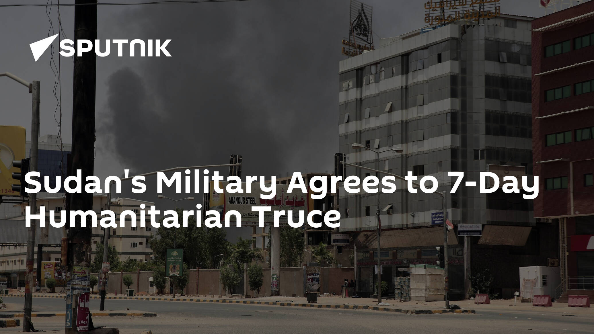 Sudan's Military Agrees to 7-Day Humanitarian Truce