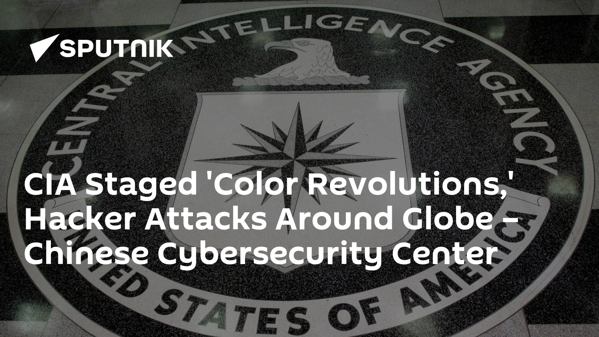 CIA Staged 'Color Revolutions,' Hacker Attacks Around Globe – Chinese Cybersecurity Center