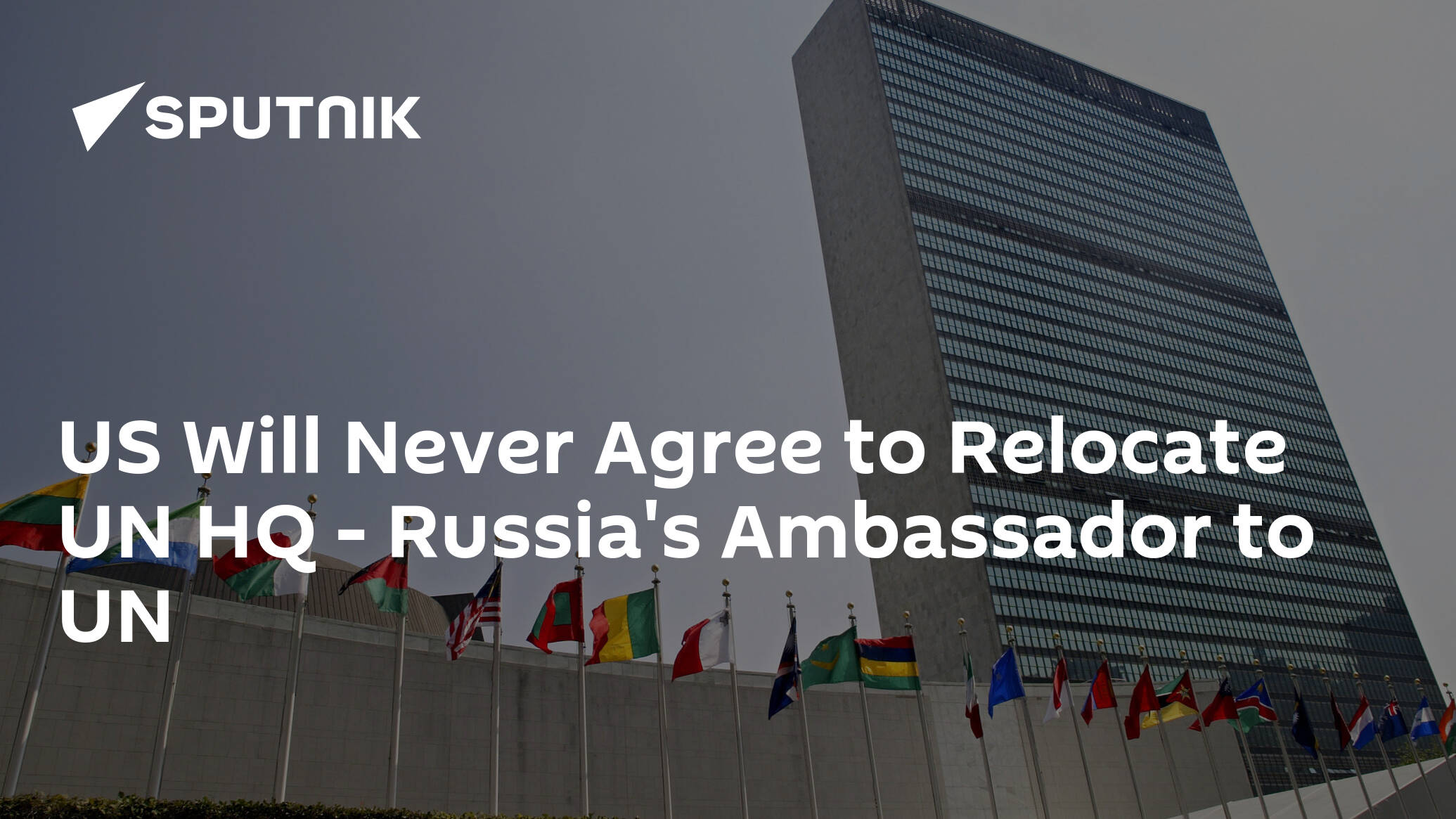 US Will Never Agree to Relocate UN HQ – Russia's Ambassador to UN