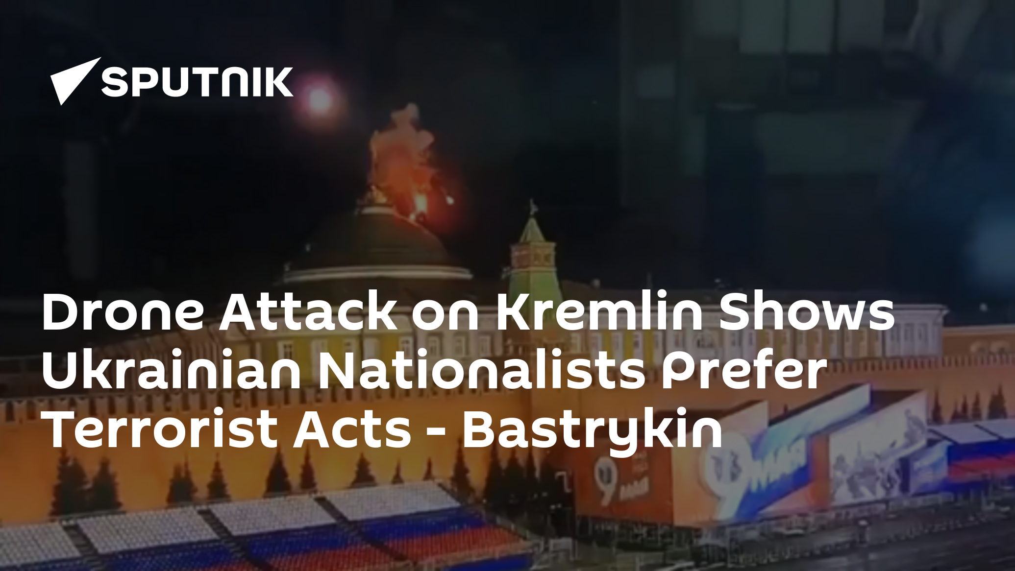 Drone Attack on Kremlin Shows Ukrainian Nationalists Prefer Terrorist Acts – Bastrykin