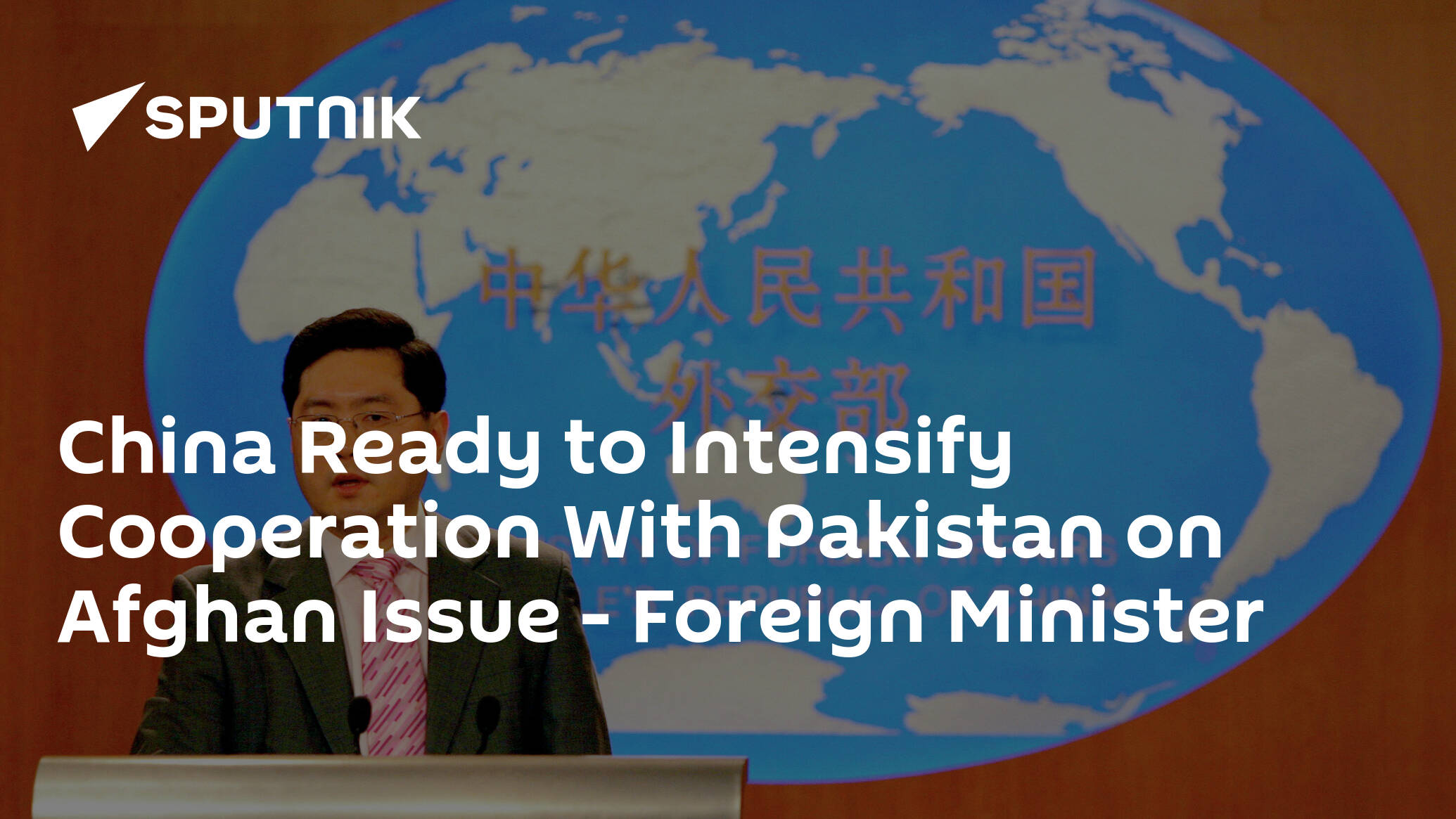 China Ready to Intensify Cooperation With Pakistan on Afghan Issue – Foreign Minister