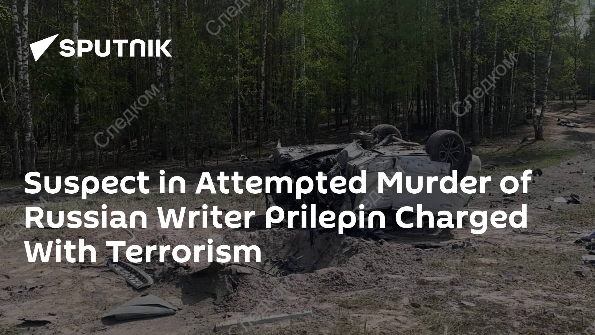 Suspect in Attempted Murder of Russia's Politician Prilepin Charged With Terrorism