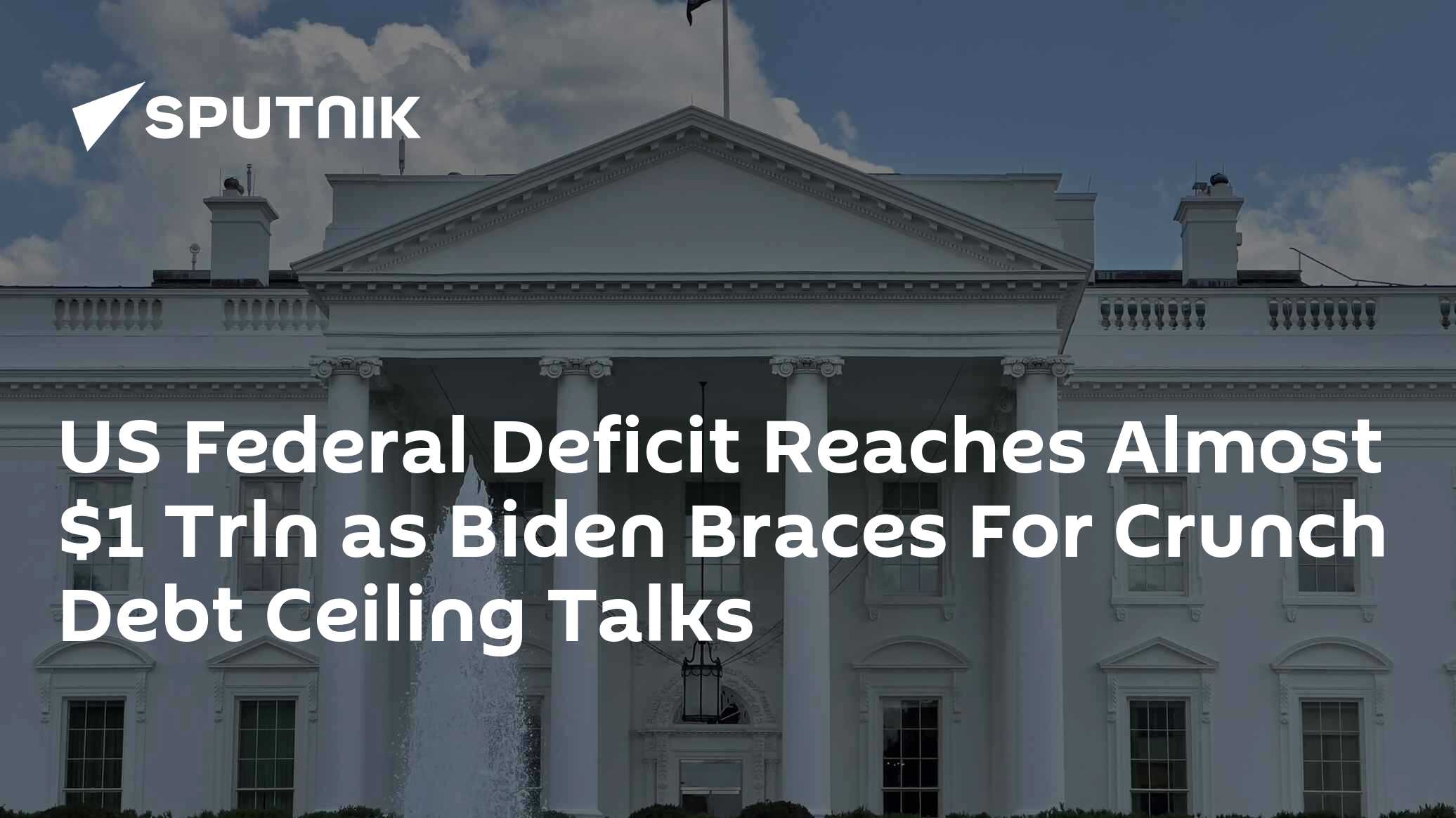 US Runs Almost $1 Trillion Federal Deficit Amid Debt Ceiling Impasse - Vimarsana News