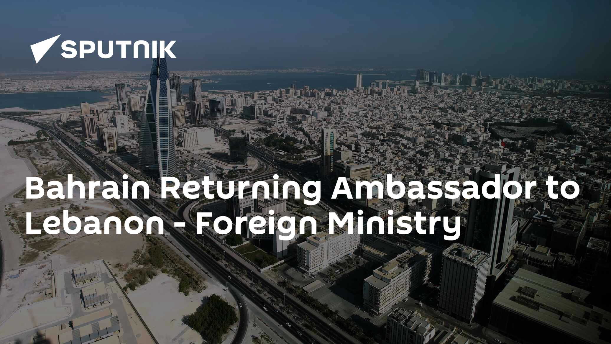 Bahrain Returning Ambassador to Lebanon – Foreign Ministry