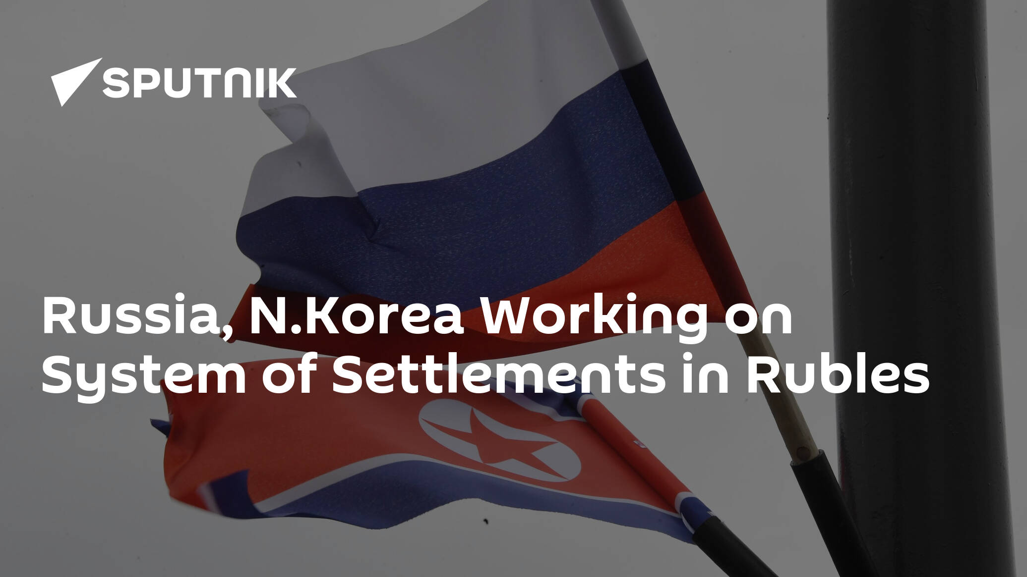 Russia, N.Korea Working on System of Settlements in Rubles