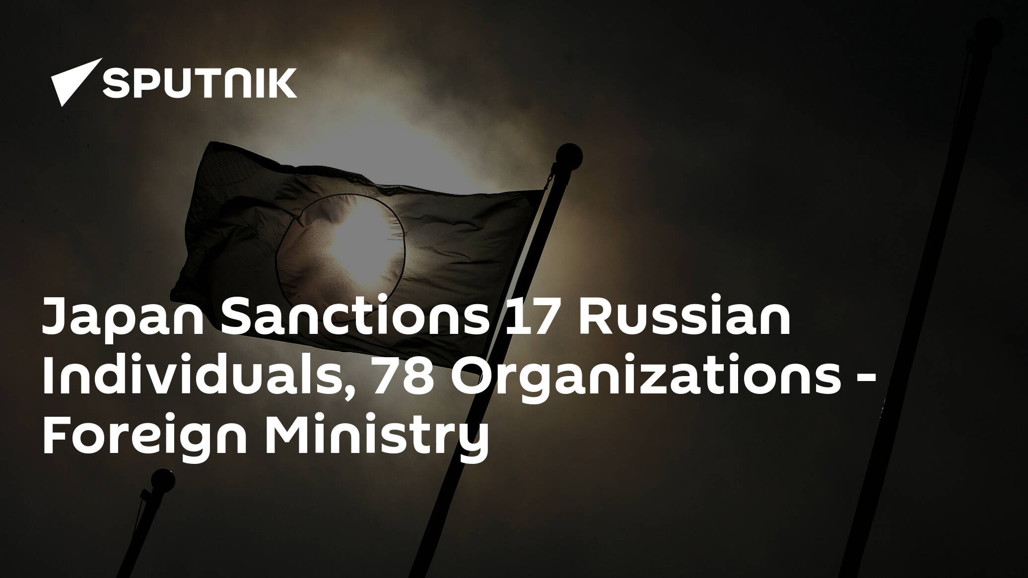 Japan Sanctions 17 Russian Individuals, 78 Organizations – Foreign Ministry