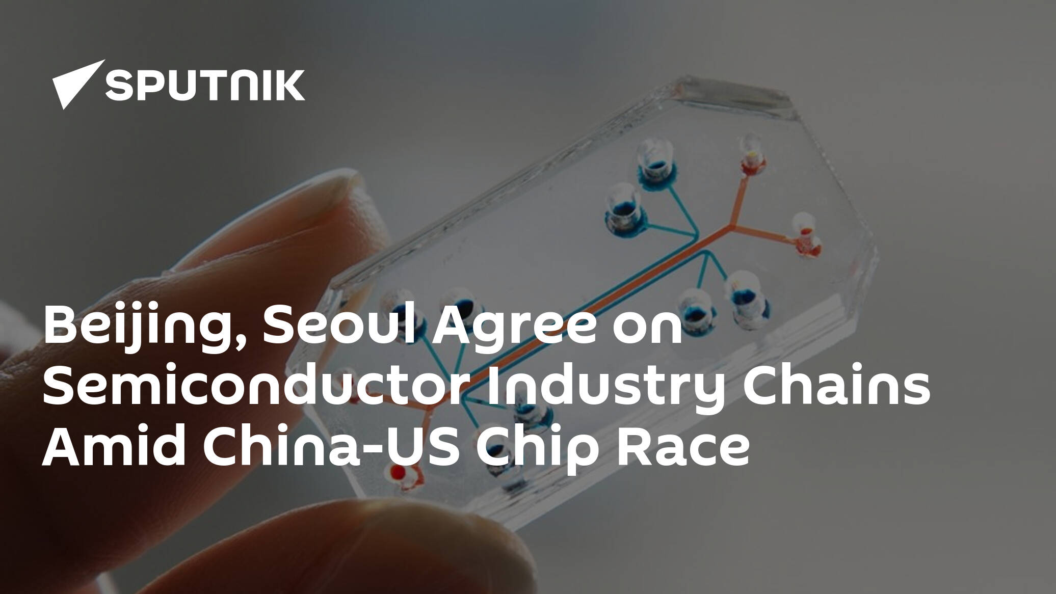 Pékin et Séoul s’accordent sur les chaînes de l’industrie des semi-conducteurs dans le cadre de la course aux puces sino-américaines