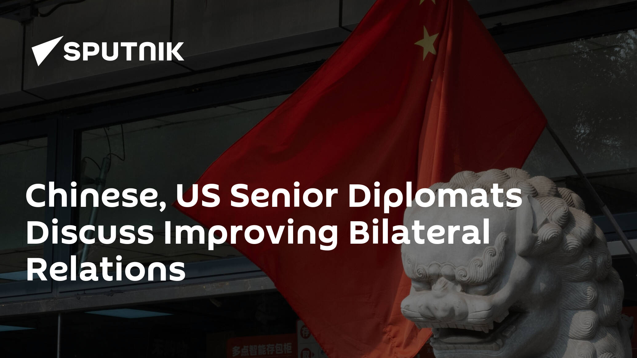 Chinese, US Senior Diplomats Discuss Improving Bilateral Relations