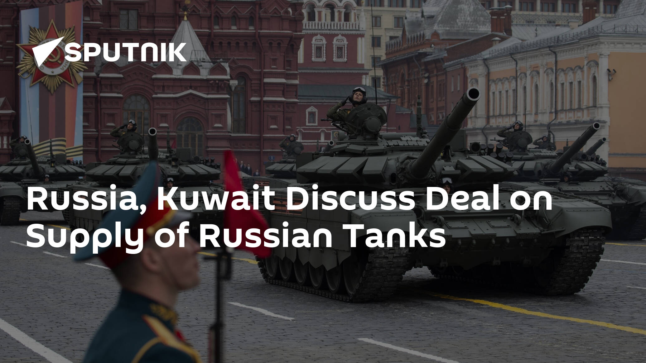 Russia, Kuwait Discuss Deal on Supply of Russian Tanks