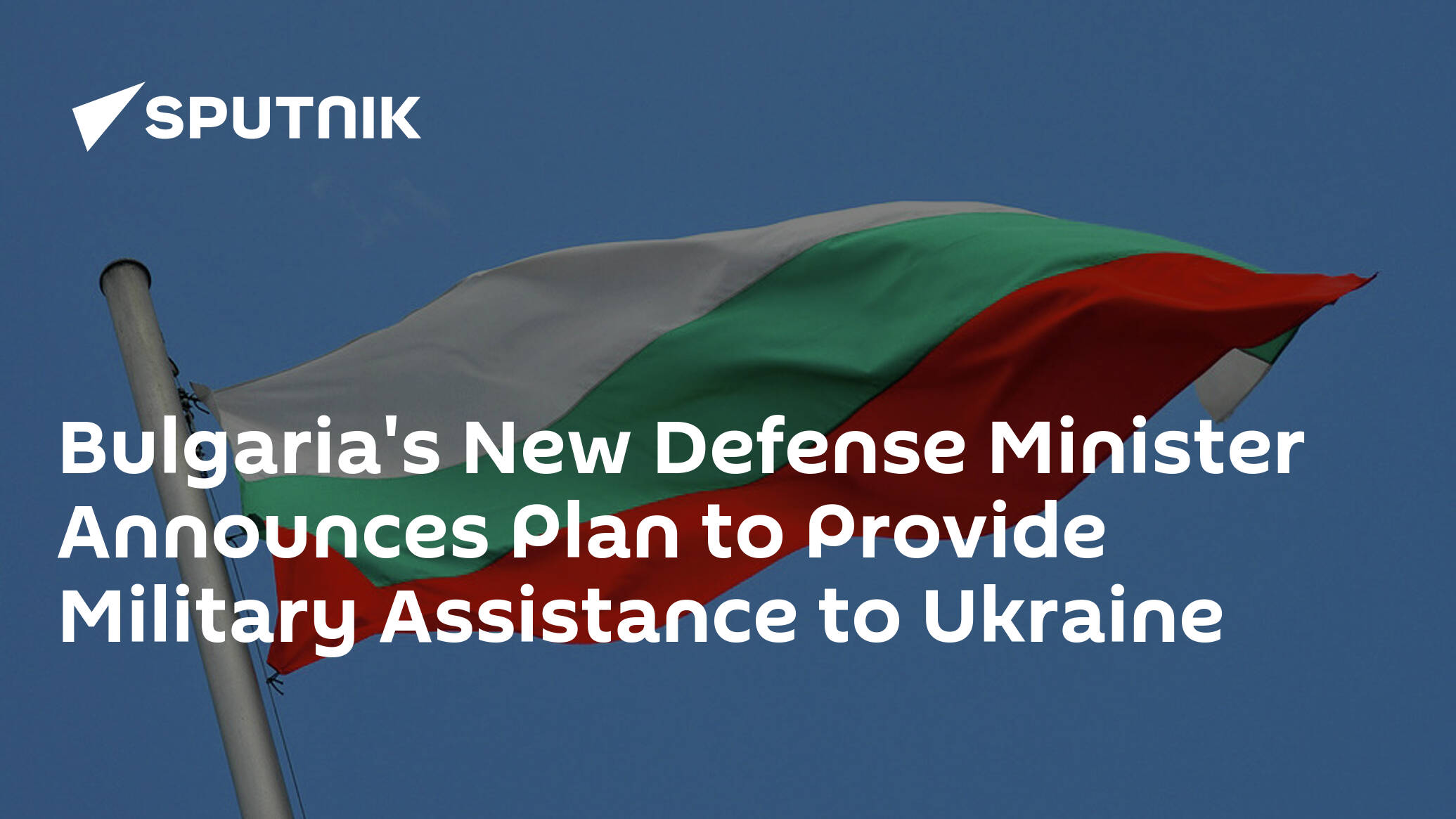 Bulgaria's New Defense Minister Announces Plan to Provide Military Assistance to Ukraine