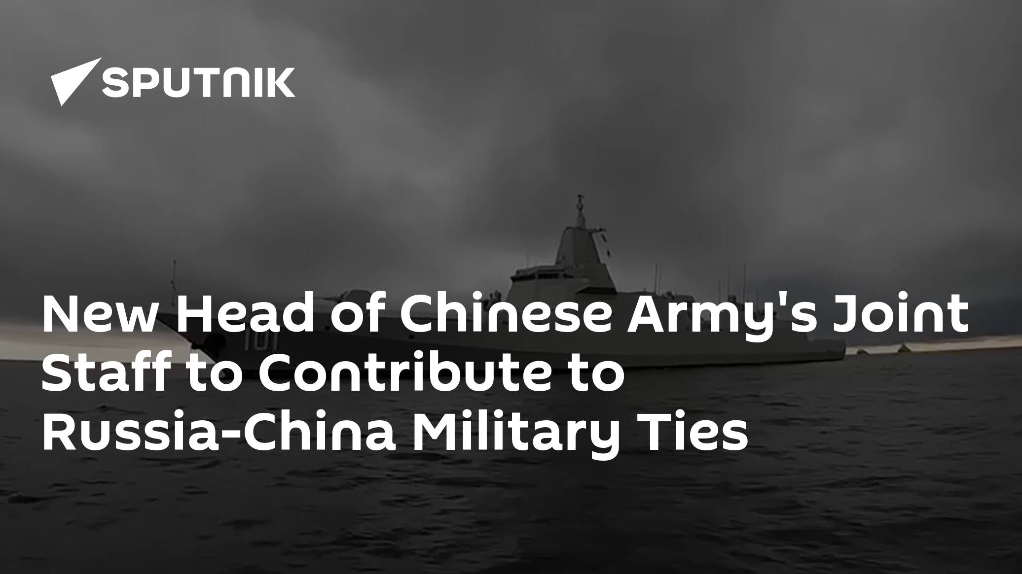 New Head of Chinese Army's Joint Staff to Contribute to Russia-China Military Ties