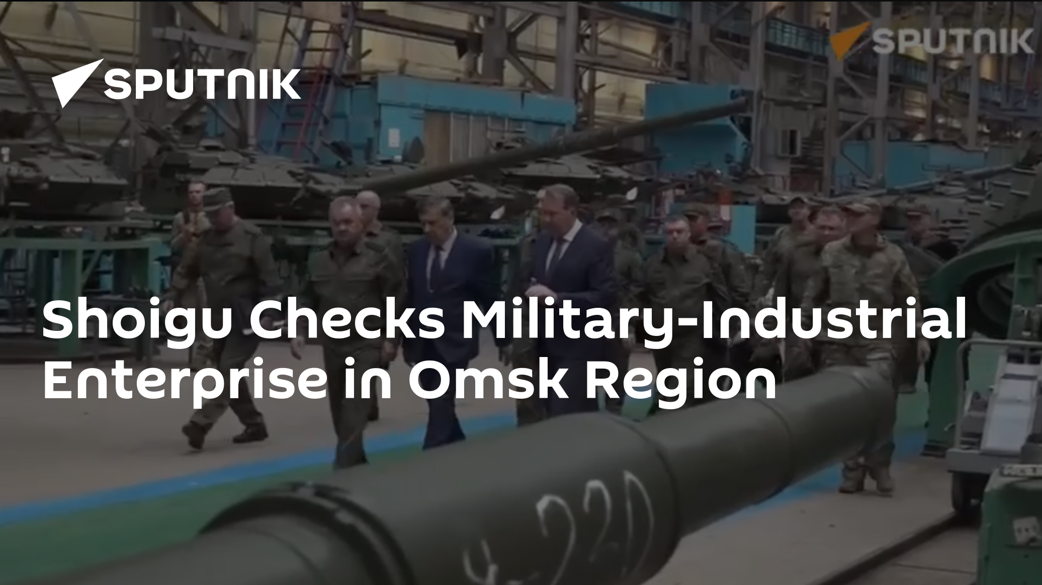 Shoigu Checks Military-Industrial Enterprise in Omsk Region