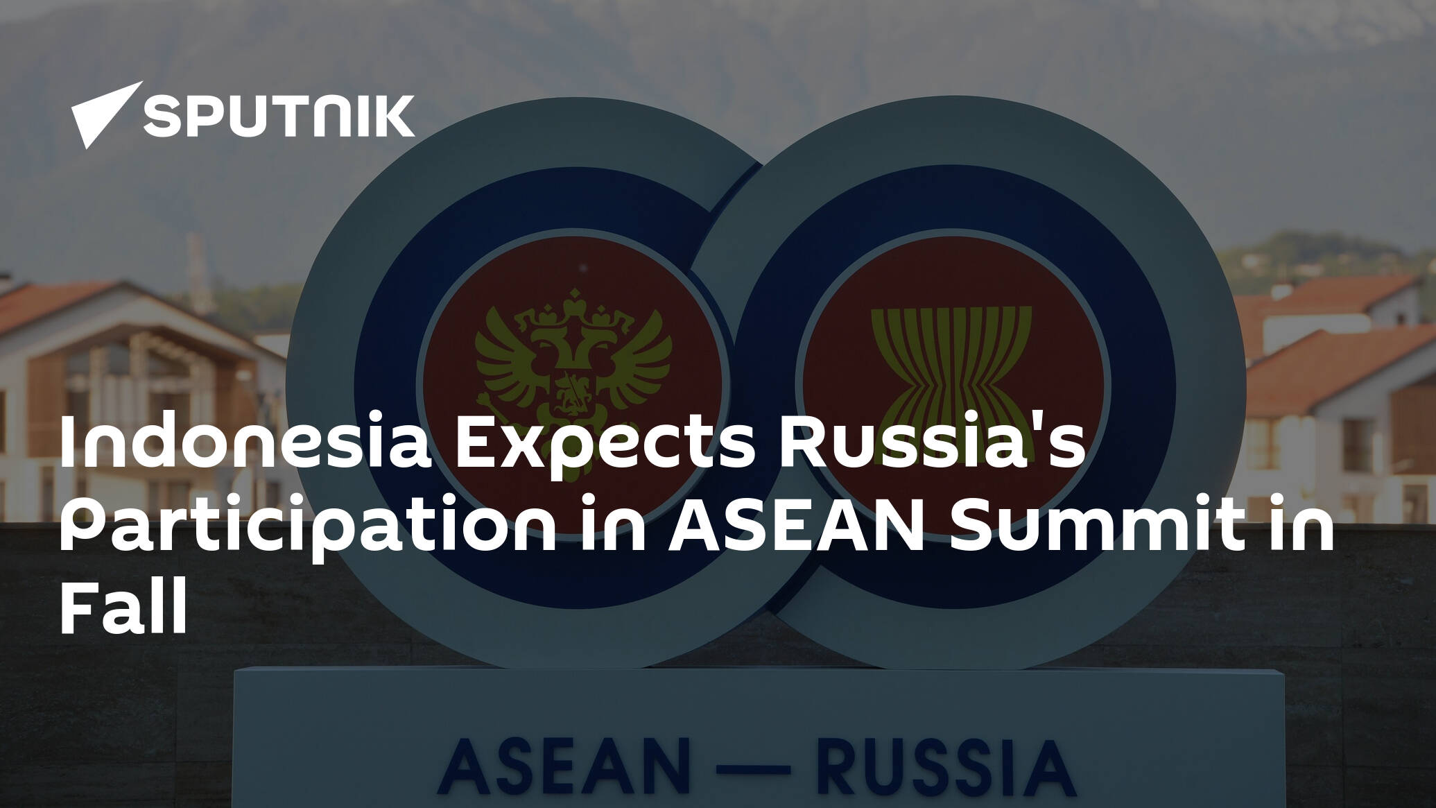 Indonesia Expects Russia's Participation in ASEAN Summit in Fall