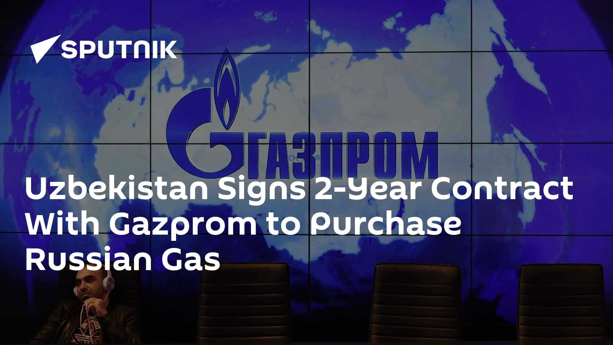 Uzbekistan Signs 2-Year Contract With Gazprom to Purchase Russian Gas Uzbekistan Signs 2-Year Contract With Gazprom to Purchase Russian Gas