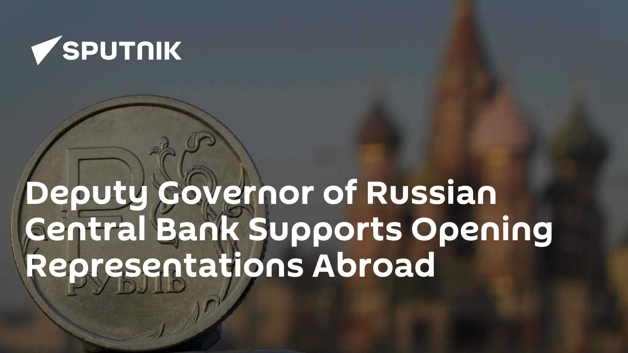 Deputy Governor of Russian Central Bank Supports Opening ...