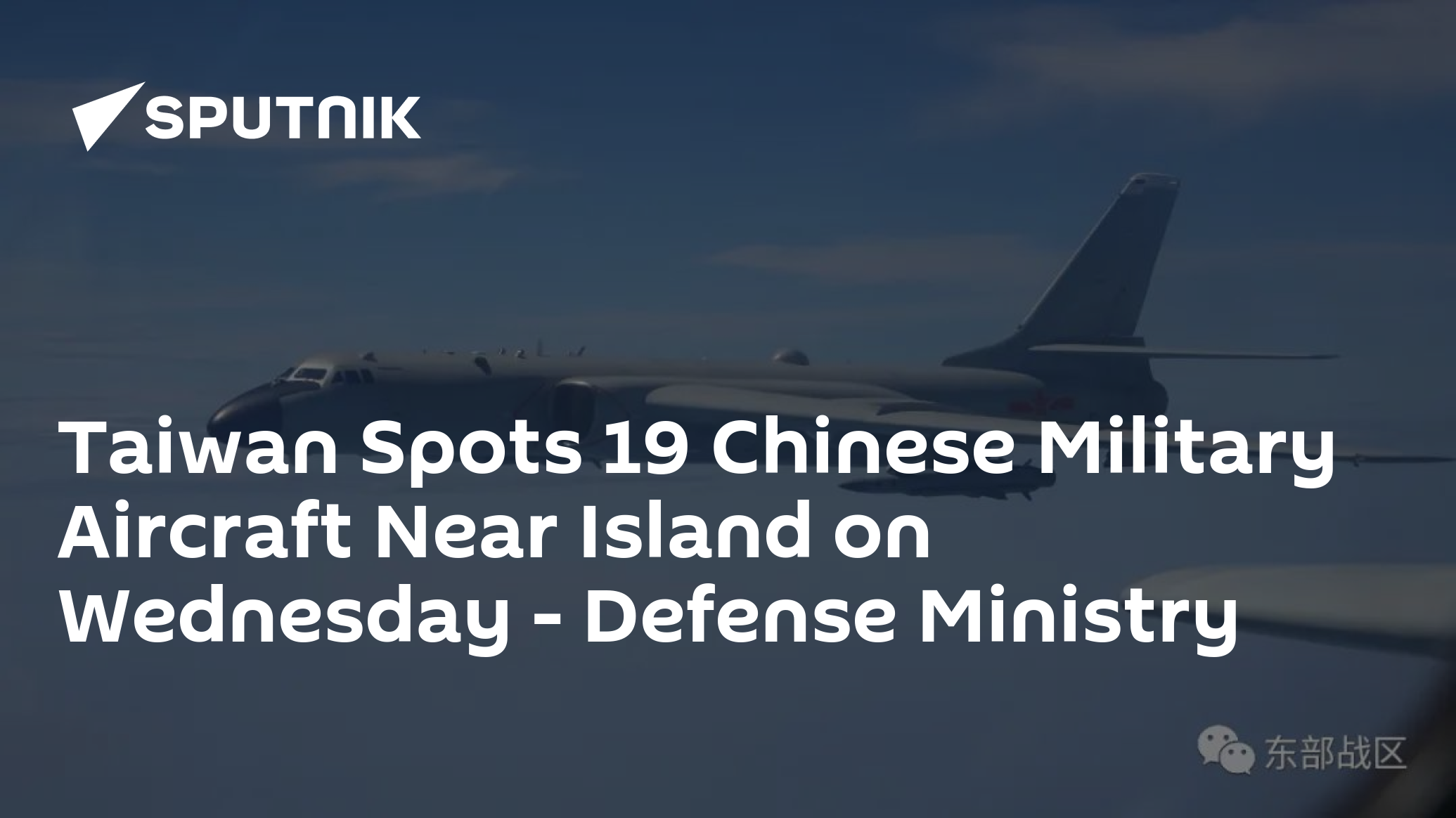 Taiwan Spots 19 Chinese Military Aircraft Near Island on Wednesday – Defense Ministry