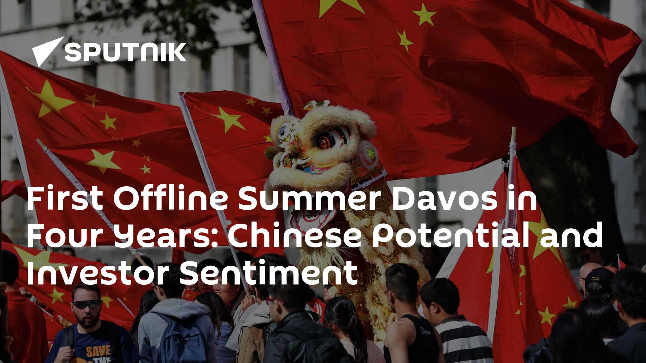 First Offline Summer Davos in Four Years: Chinese Potential and Investor Sentiment - Vimarsana News