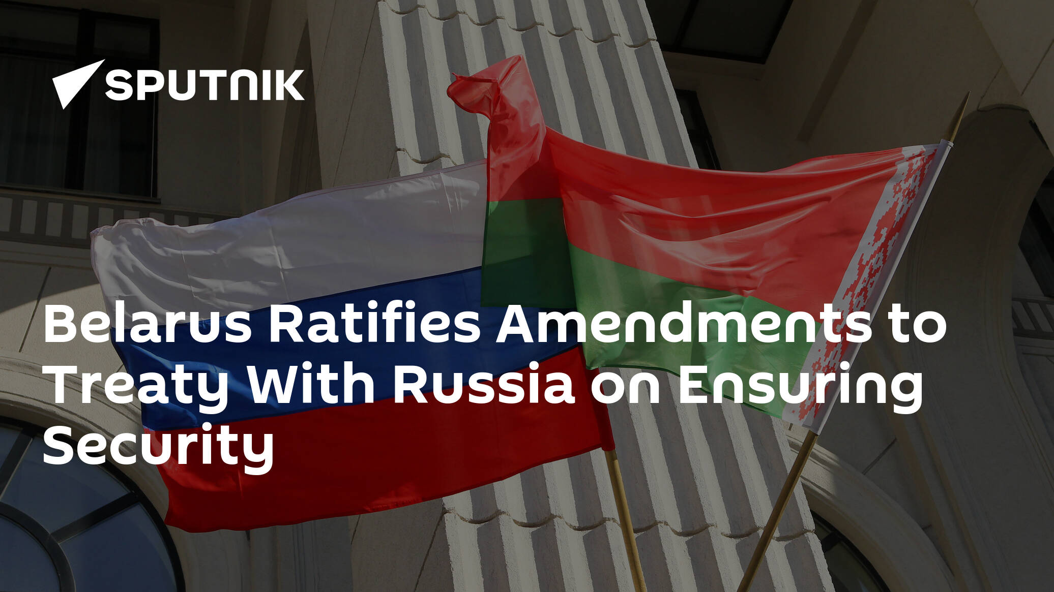 Belarus Ratifies Amendments to Treaty With Russia on Ensuring Security