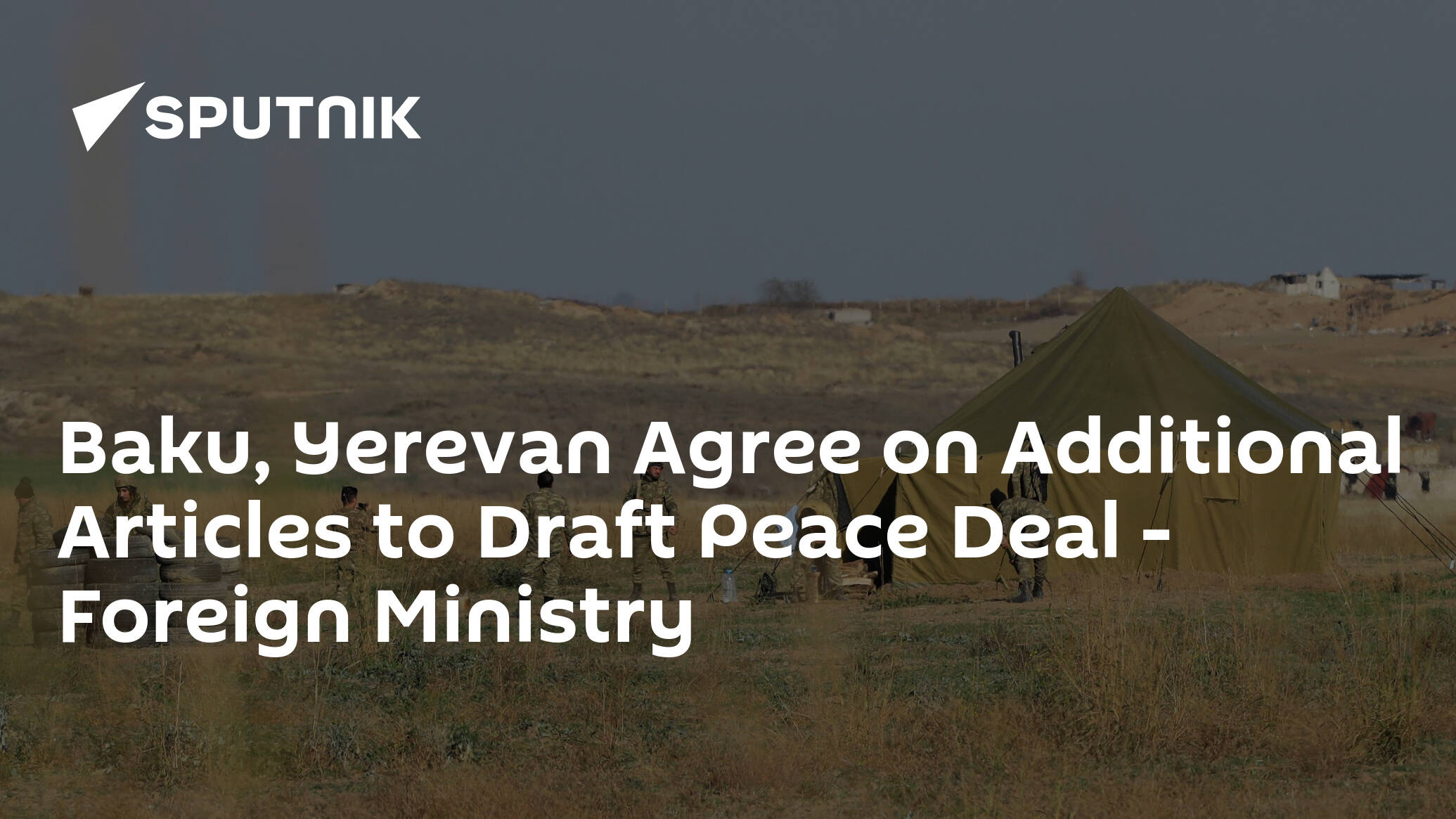 Baku, Yerevan Agree on Additional Articles to Draft Peace Deal – Foreign Ministry
