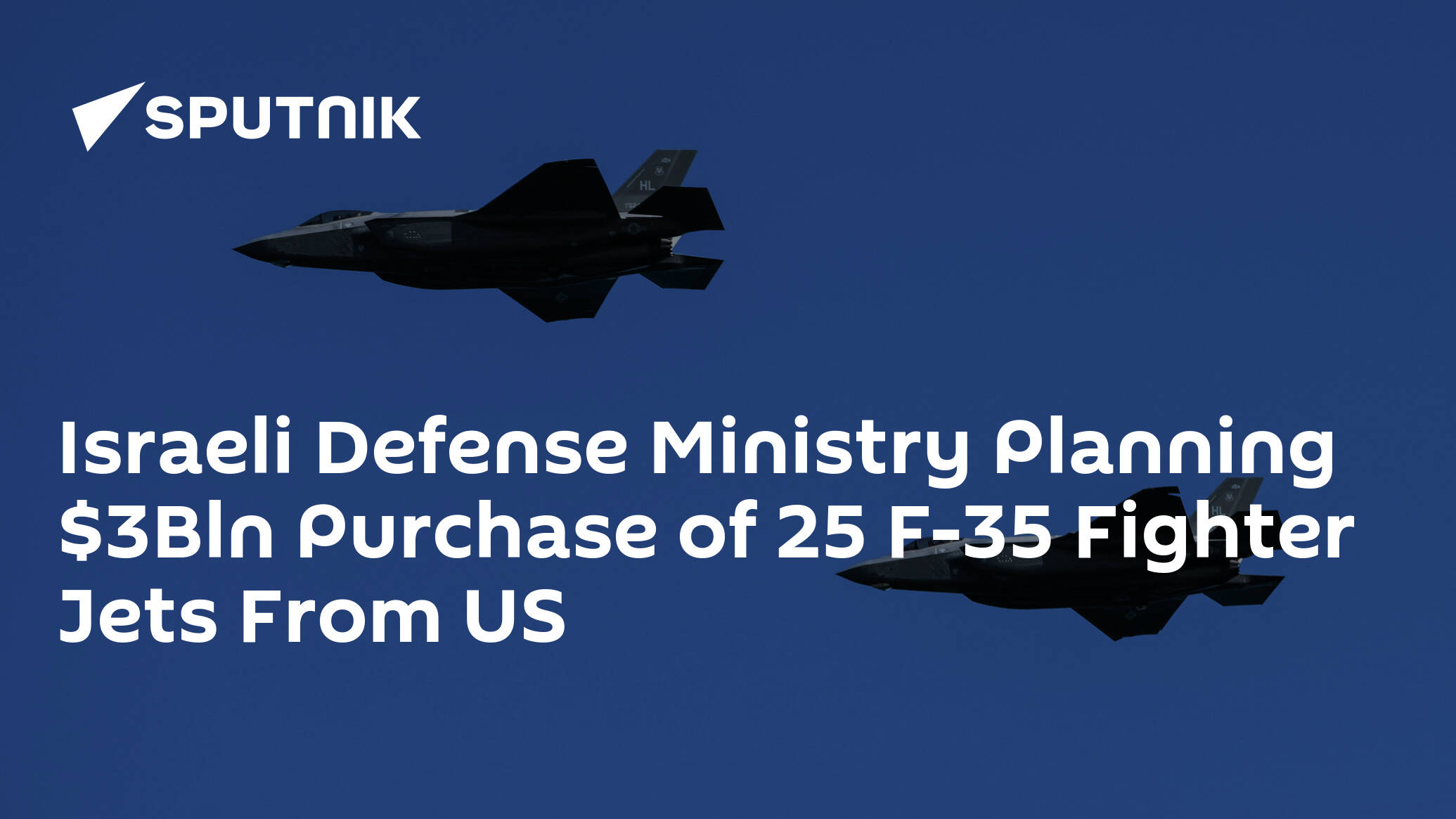 Israeli Defense Ministry Planning Bln Purchase of 25 F-35 Fighter Jets From US