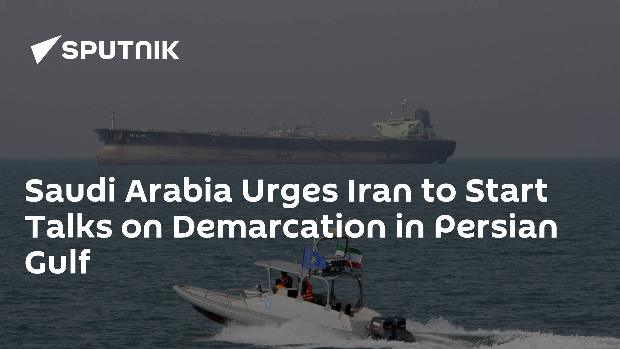 Saudi Arabia Urges Iran to Start Talks on Demarcation in Persian Gulf