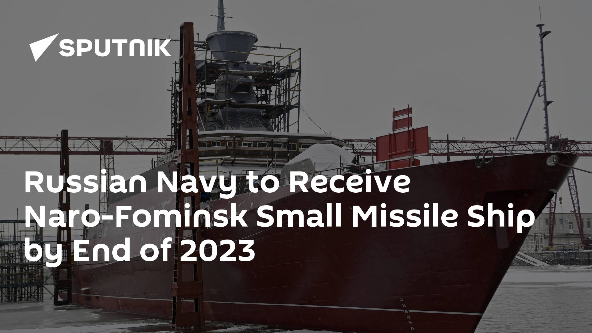 Russian Navy to Receive Naro-Fominsk Small Missile Ship by End of 2023
