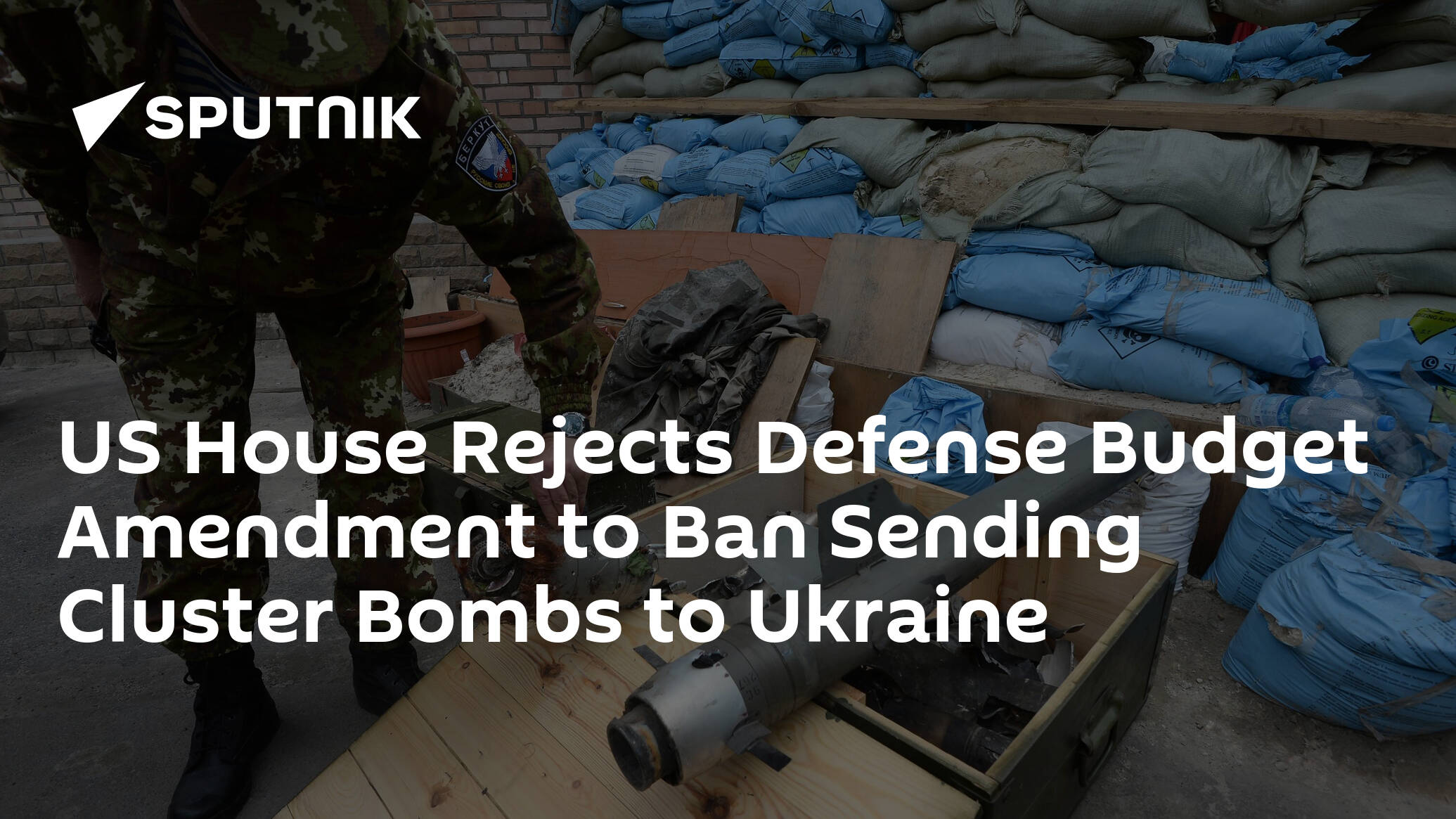 US House Rejects Defense Budget Amendment to Ban Sending Cluster Bombs to Ukraine
