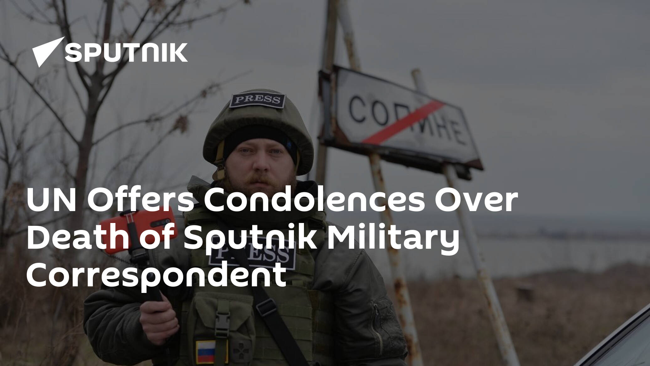 UN Offers Condolences Over Death of Sputnik Military Correspondent
