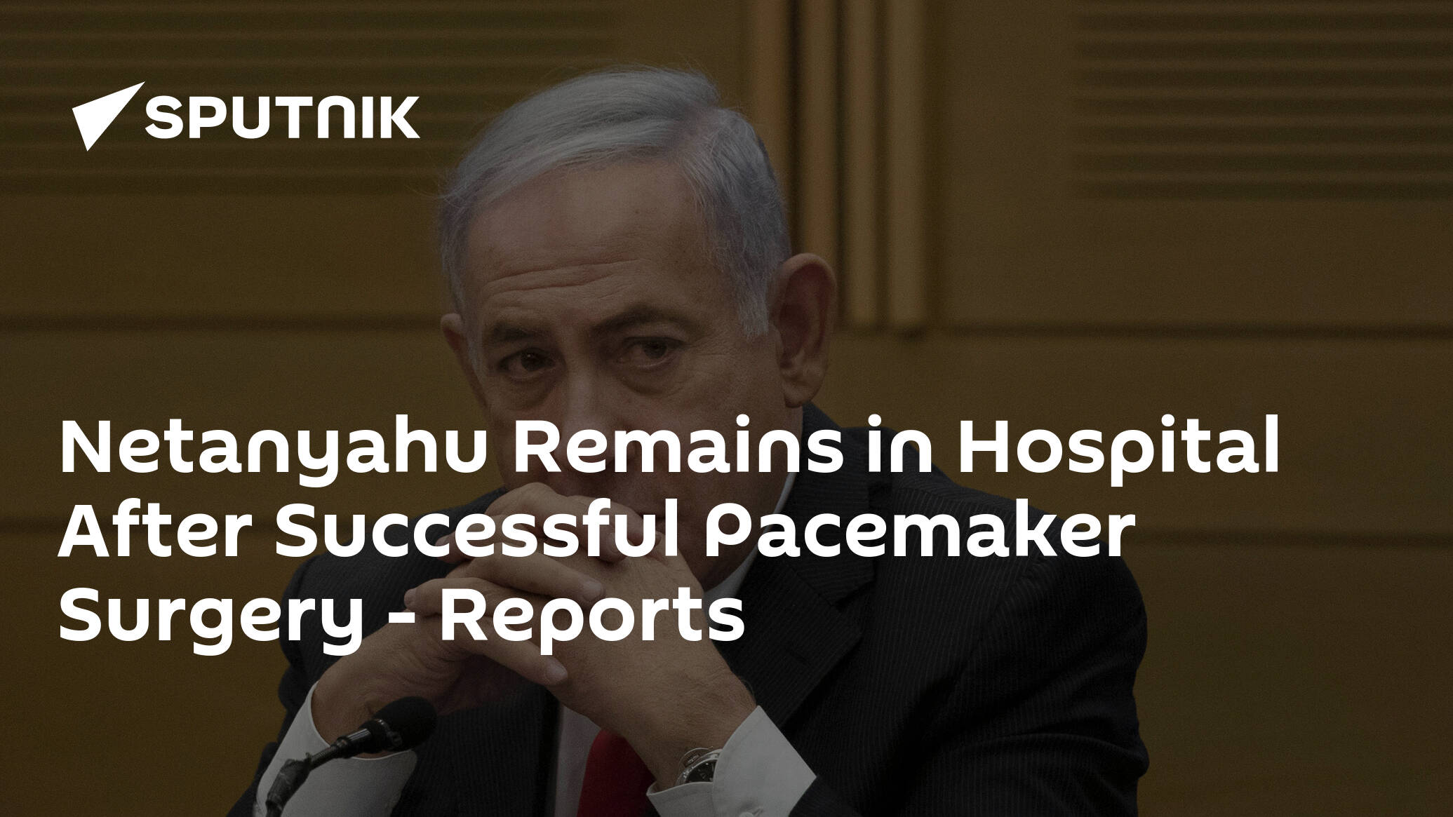 Netanyahu Remains in Hospital After Successful Pacemaker Surgery - Reports
