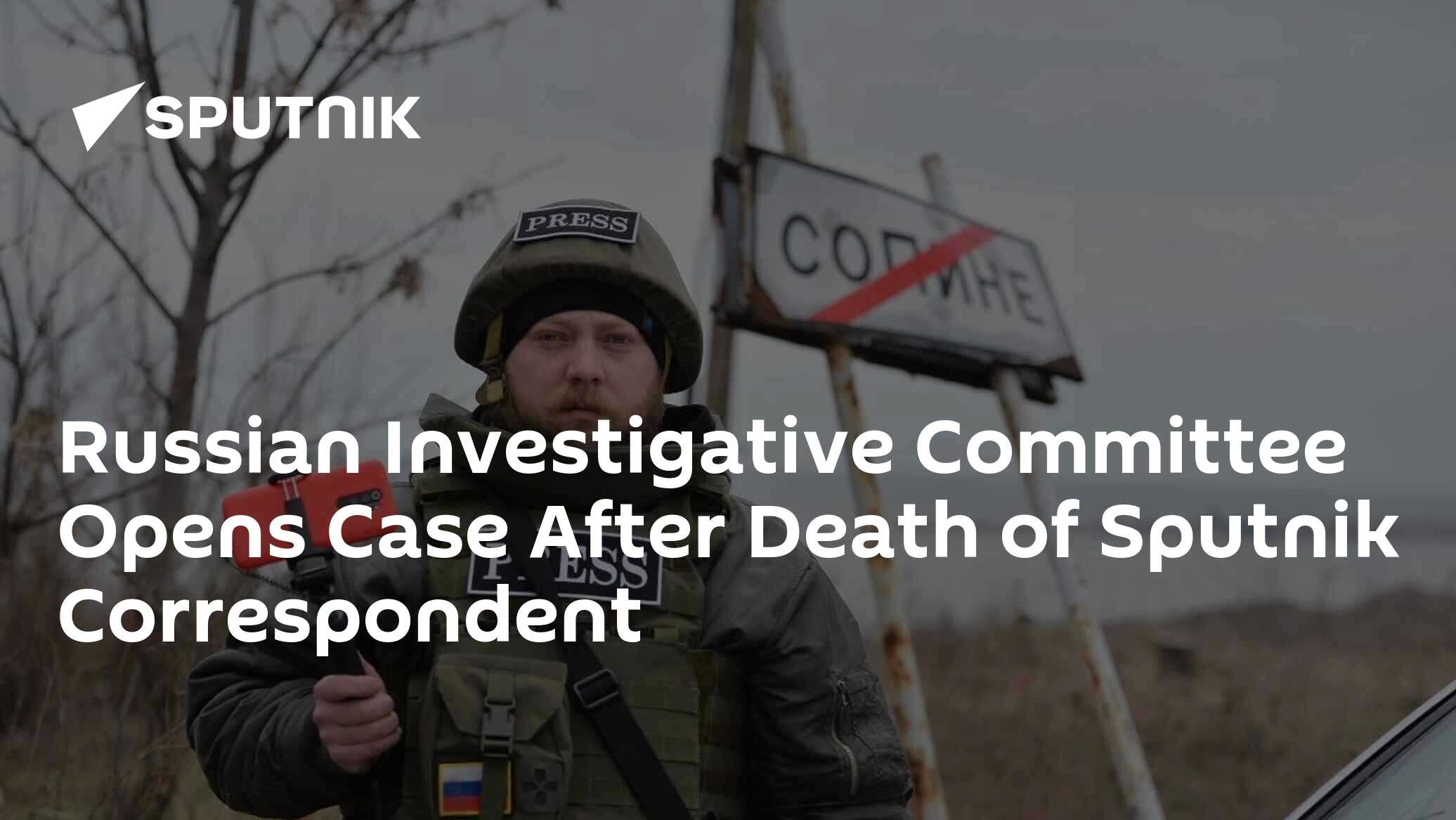 Russian Investigative Committee Opens Case After Death of War Correspondent