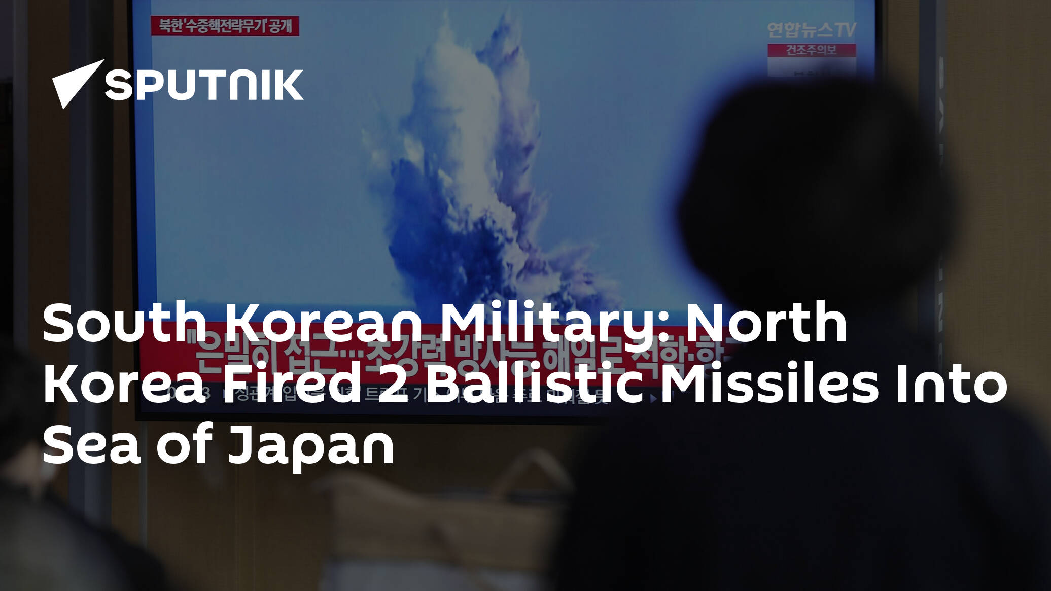 South Korean Military: North Korea Fired 2 Ballistic Missiles Into Sea of Japan