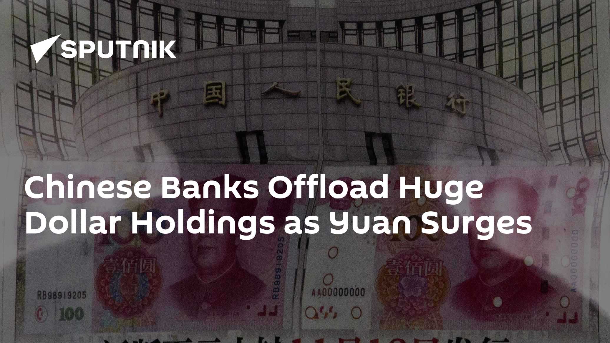 Major Chinese Banks Offload Massive Dollar Holdings as Yuan Surges - Vimarsana News
