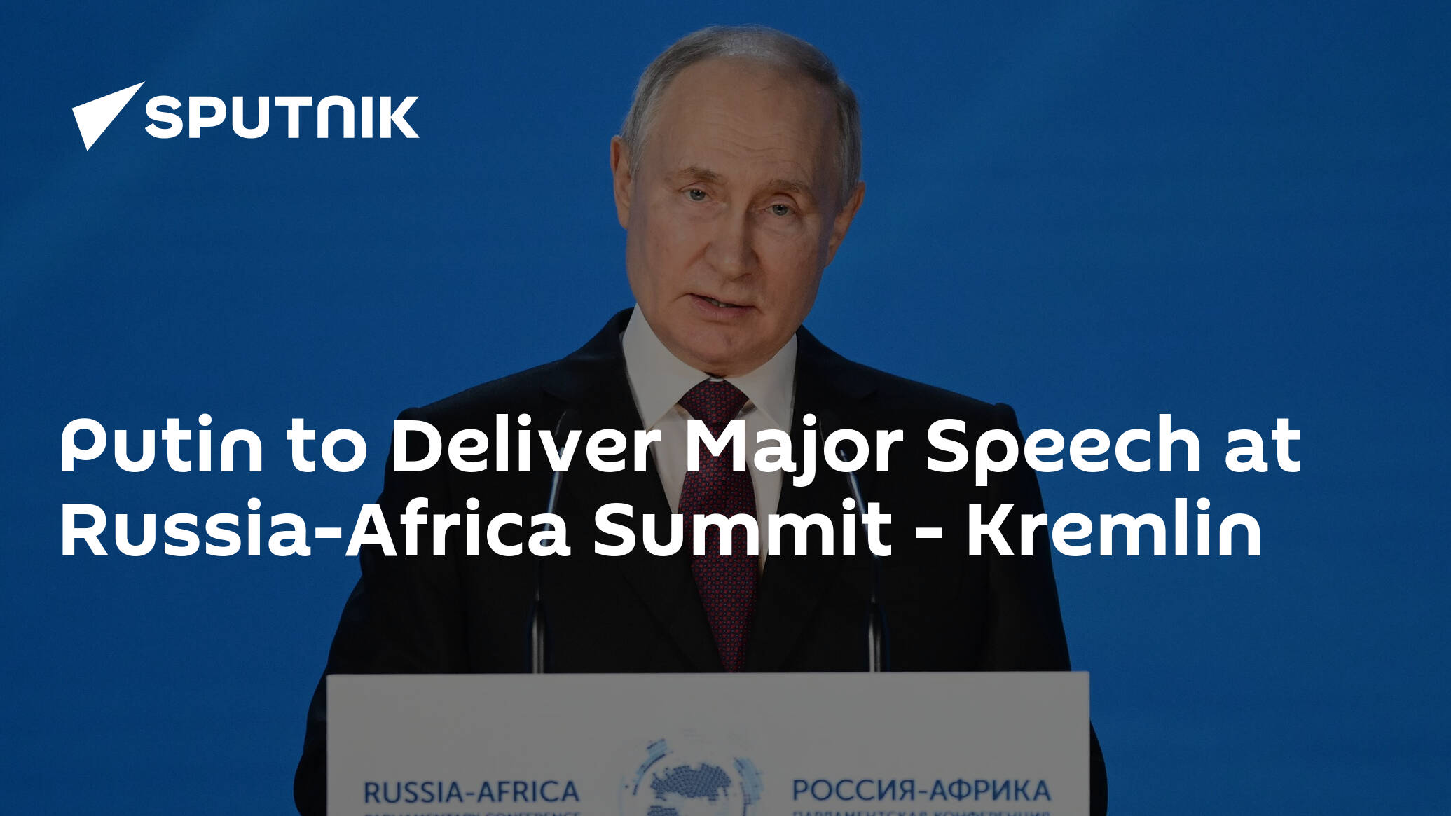 Putin to Deliver Major Speech at Russia-Africa Summit – Kremlin