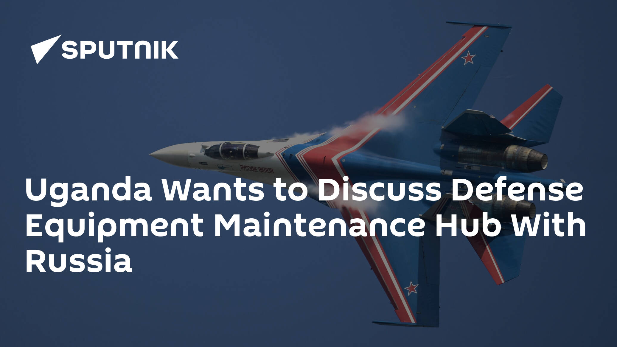 Uganda Wants to Discuss Defense Equipment Maintenance Hub With Russia