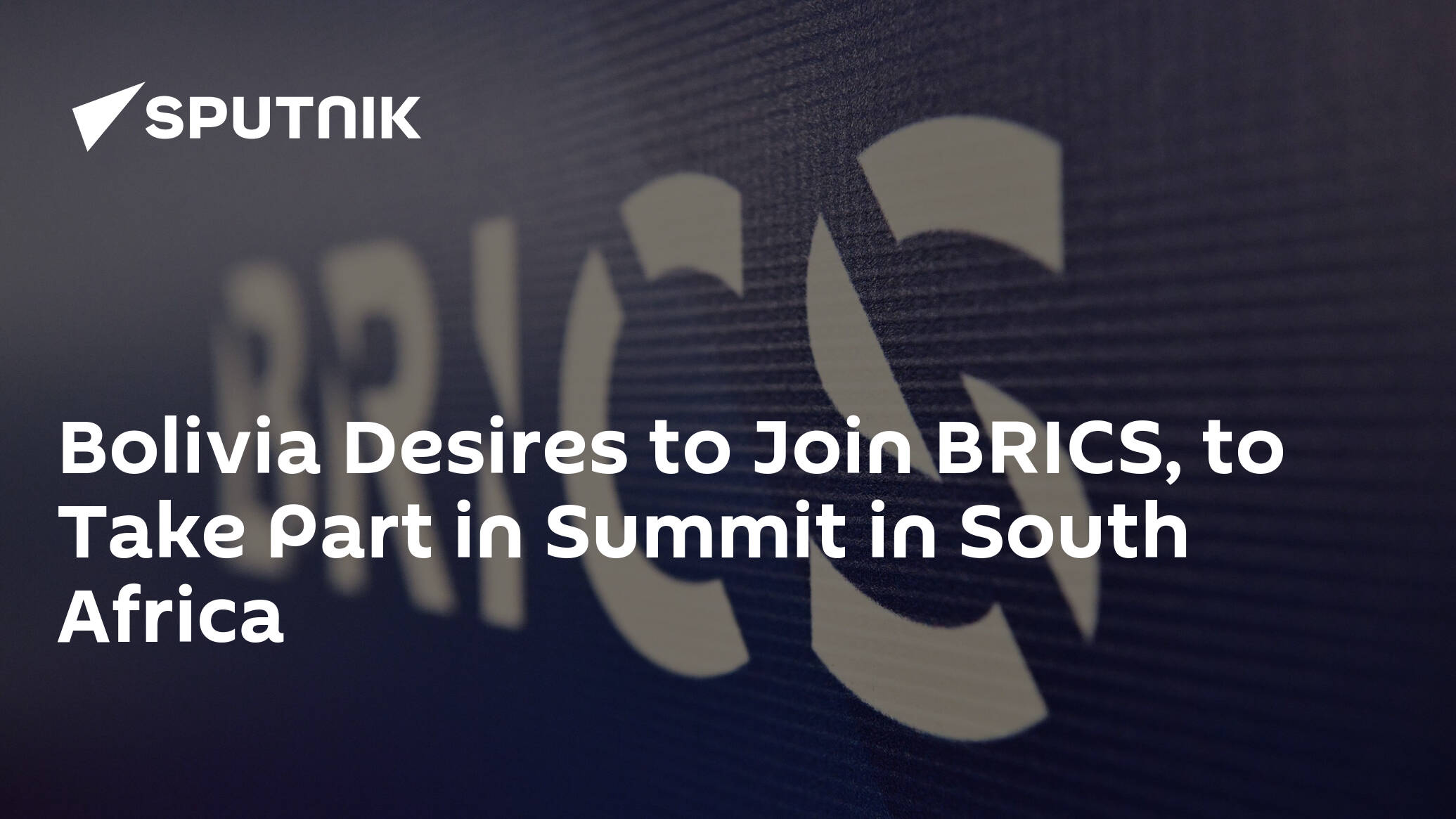Bolivia Desires to Join BRICS, to Take Part in Summit in South Africa