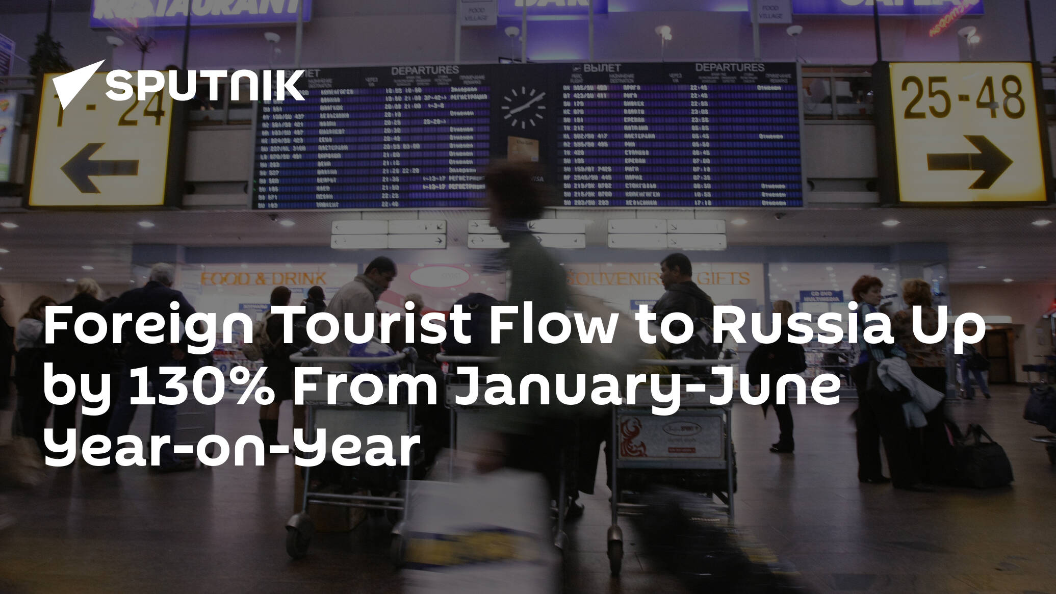 Foreign Tourist Flow to Russia Up by 130% From January-June Year-on-Year
