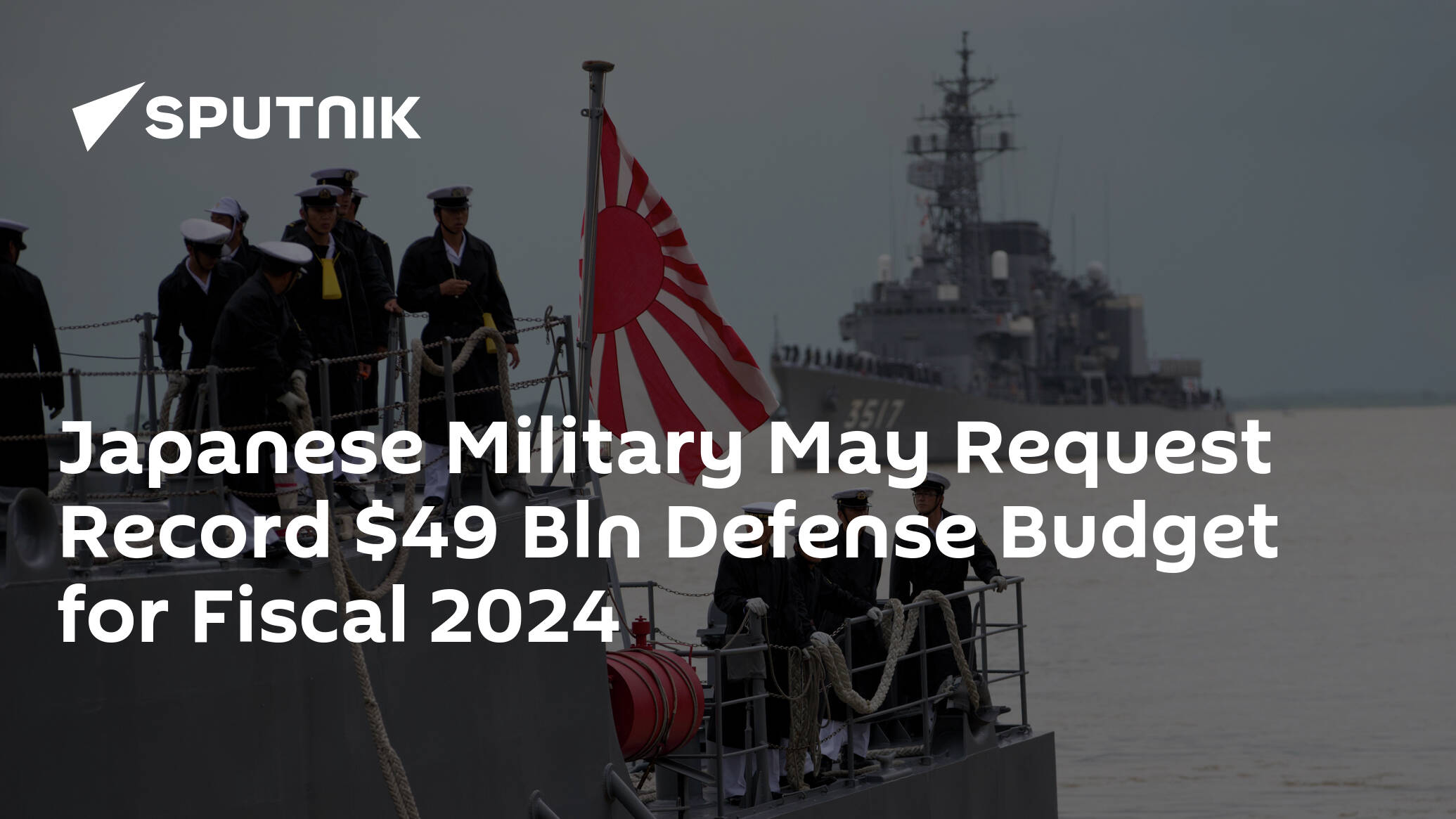 Japanese Military May Request Record 49 Bln Defense Budget for Fiscal