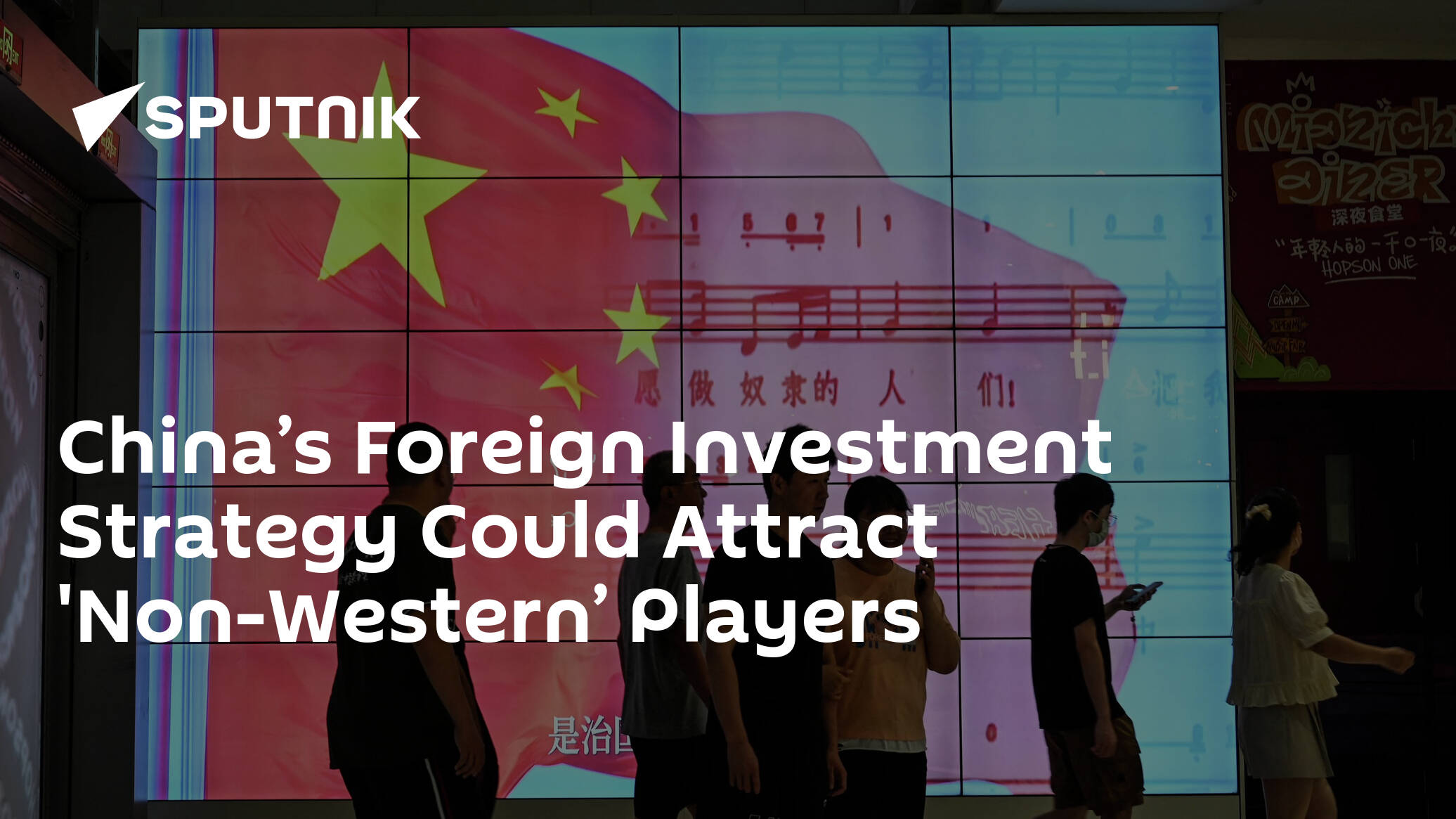 China’s Foreign Investment Strategy Could Attract 'Non-Western’ Players