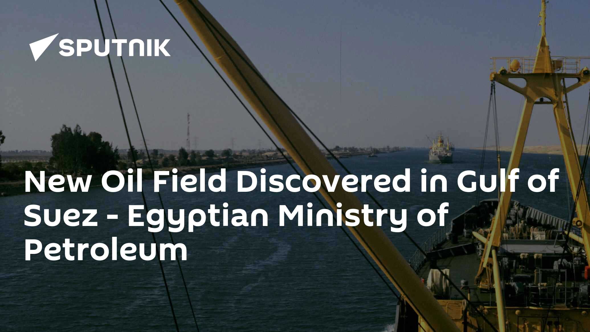 new-oil-field-discovered-in-gulf-of-suez-egyptian-ministry-of-petroleum