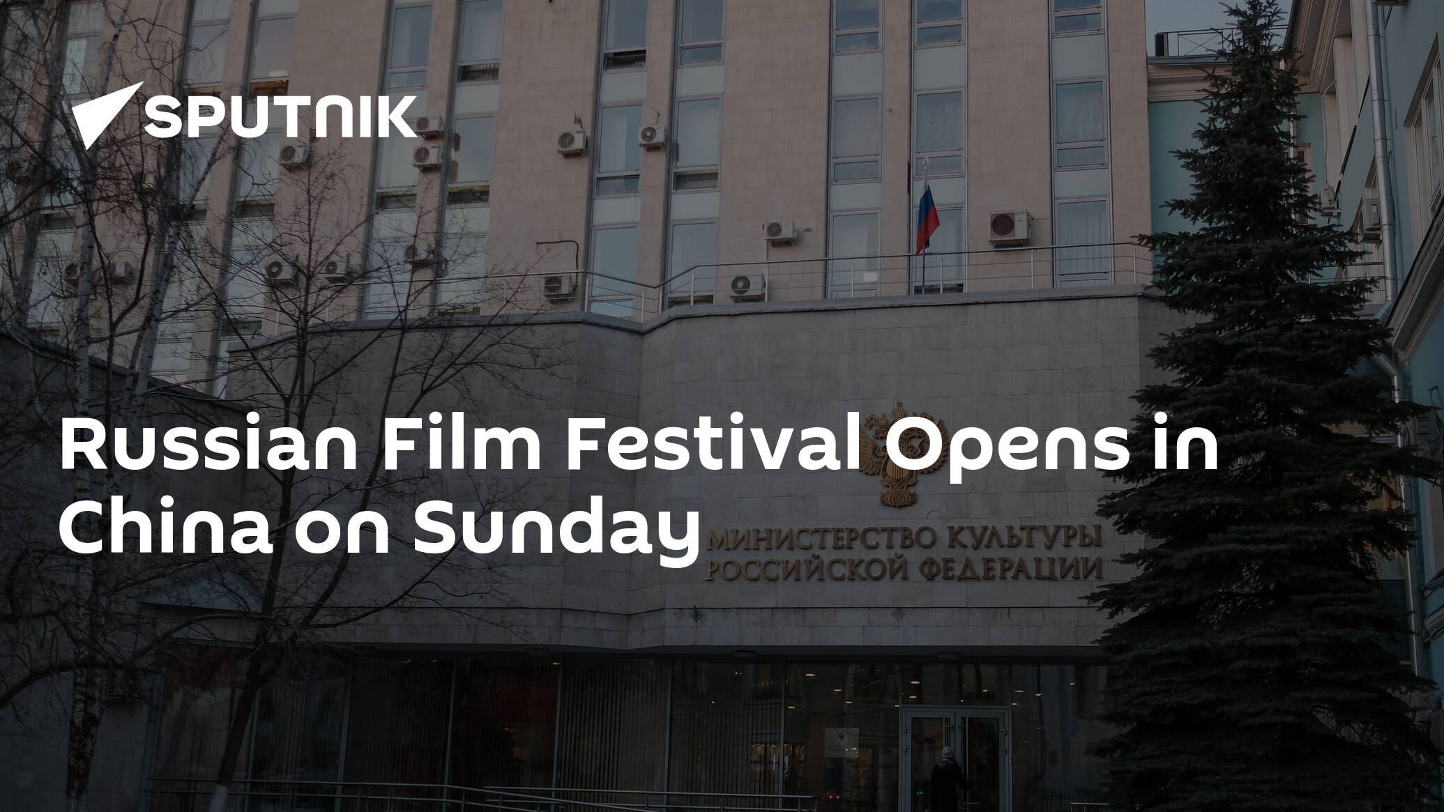 Russian Film Festival Opens in China on Sunday