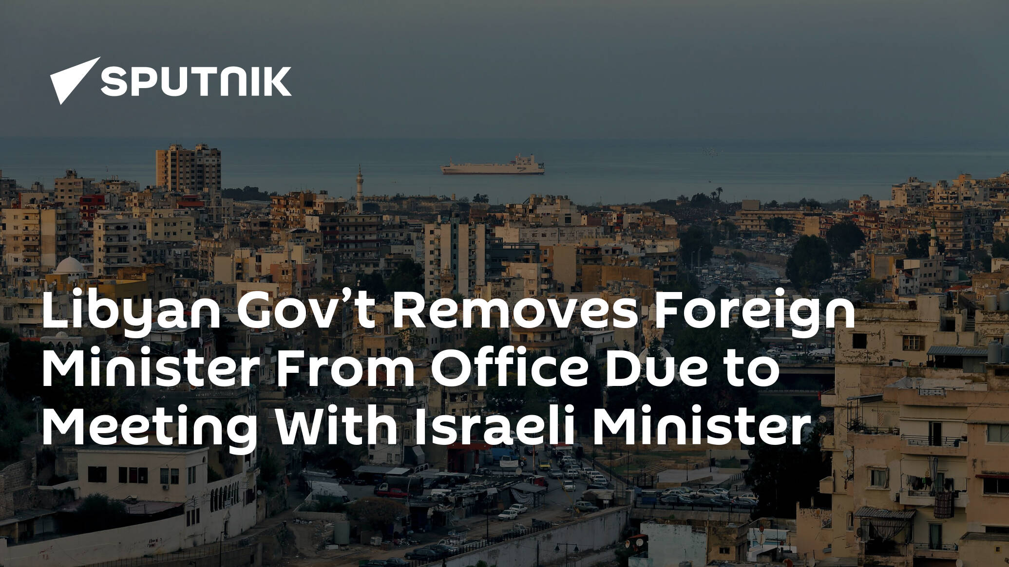 Libyan Gov’t Removes Foreign Minister From Office Due to Meeting With Israeli Minister