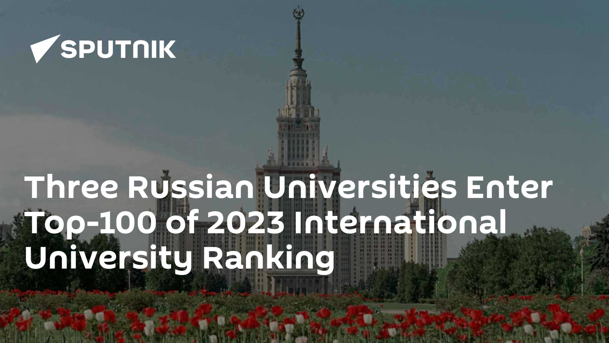 Three Russian Universities Enter Top100 of 2023 International University Ranking
