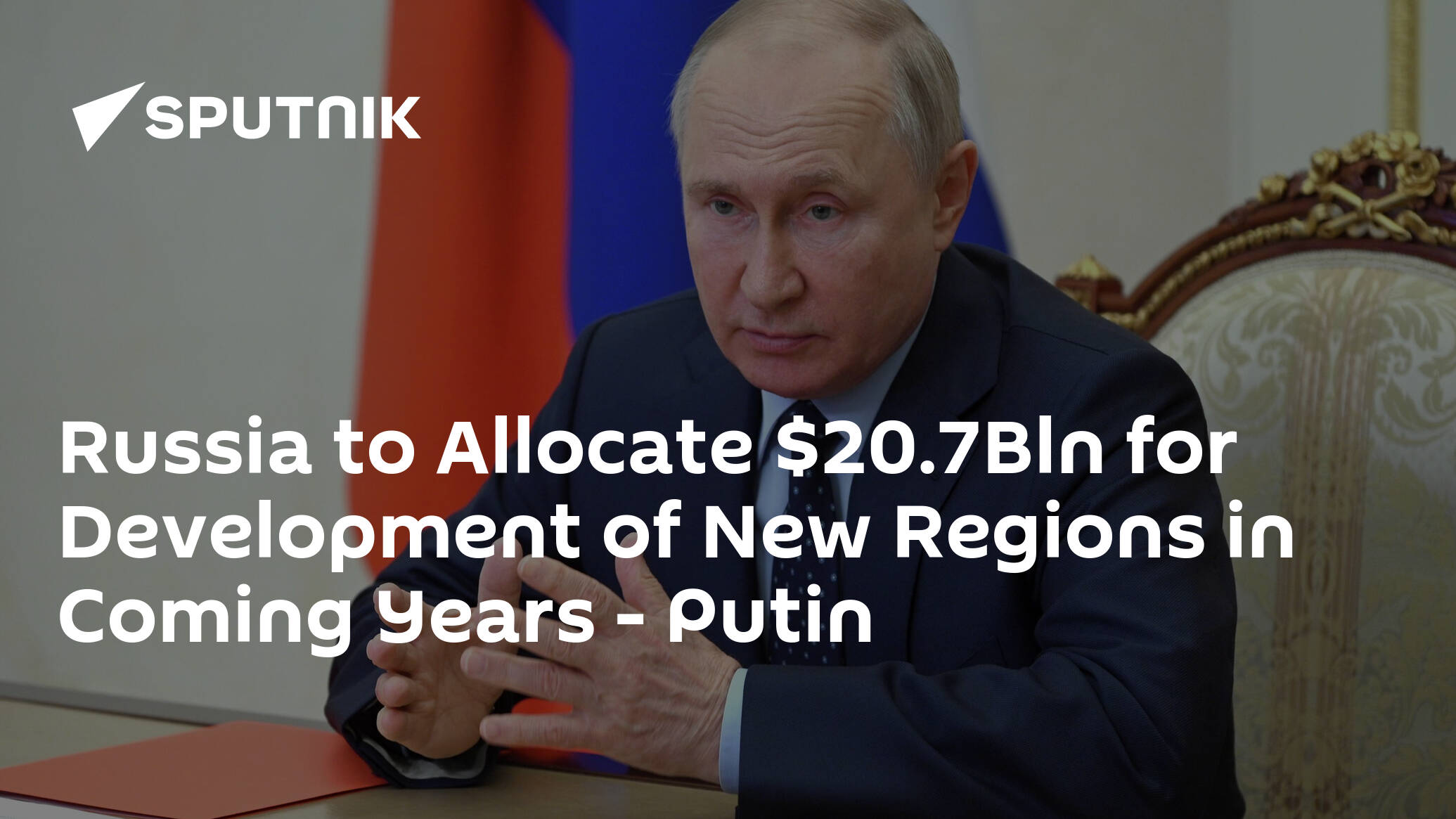 Russia to Allocate .7Bln for Development of New Regions in Coming Years – Putin