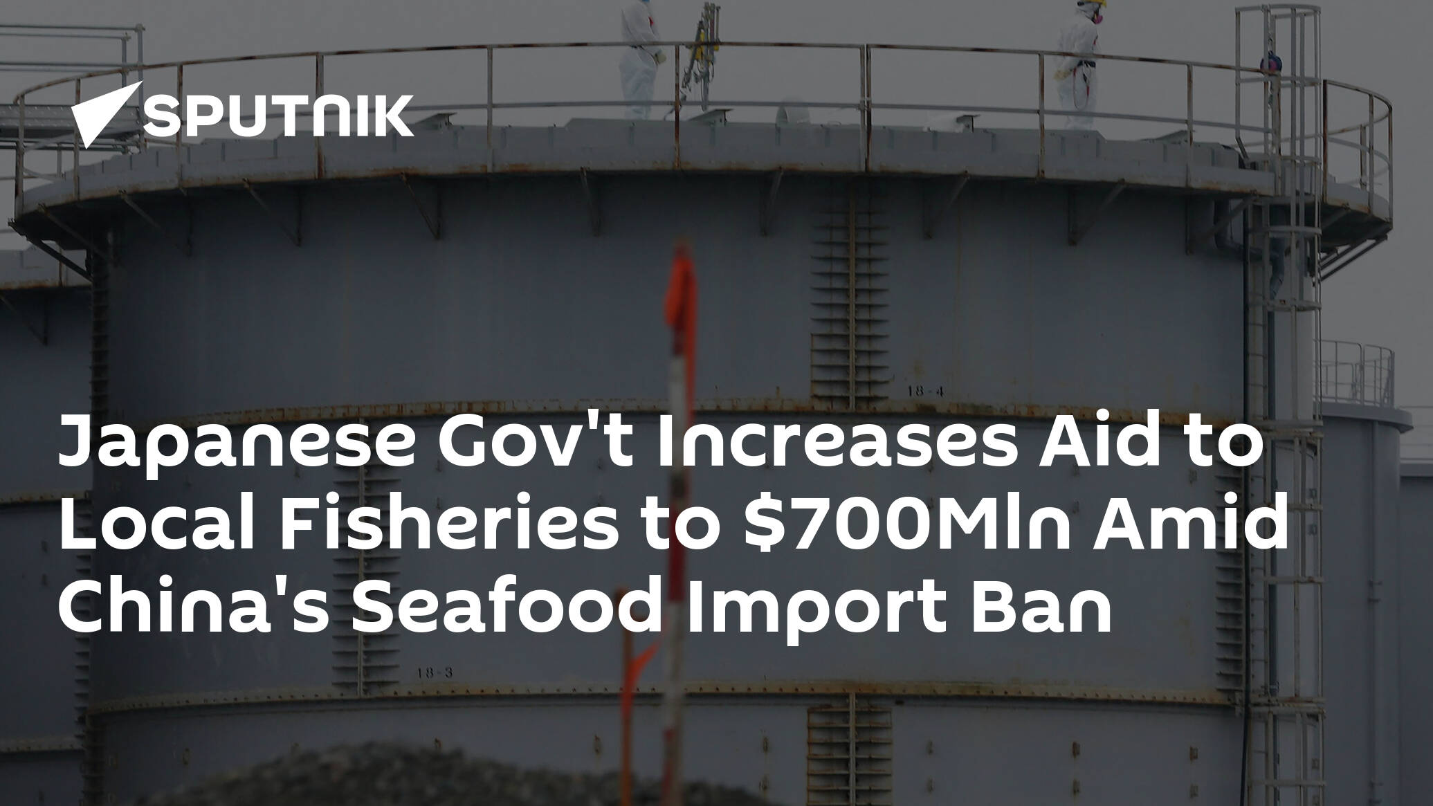 Japanese Gov't Increases Aid to Local Fisheries to 0Mln Amid China's Seafood Import Ban