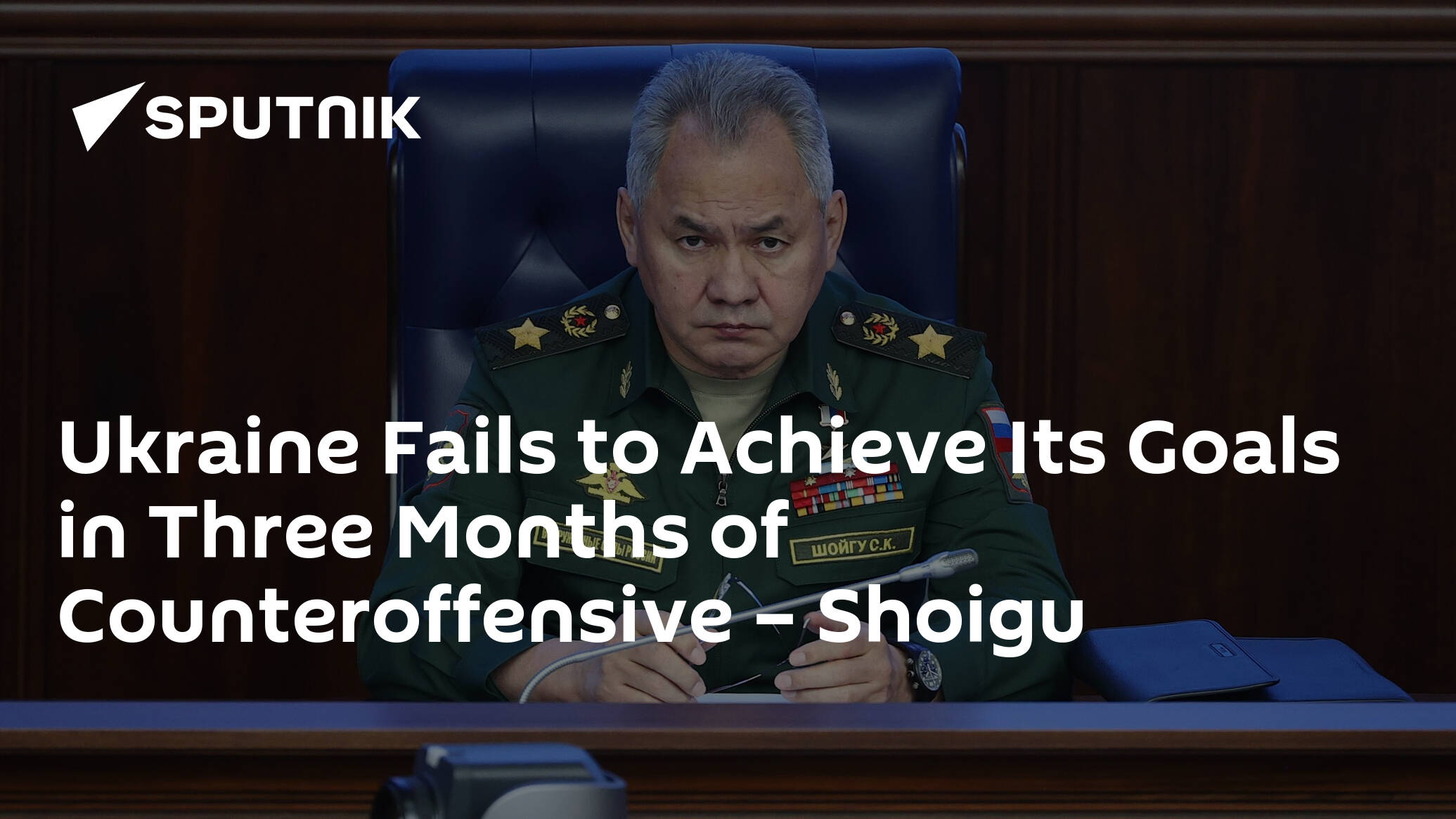 Ukraine Fails to Achieve Its Goals in Three Months of Counteroffensive – Shoigu