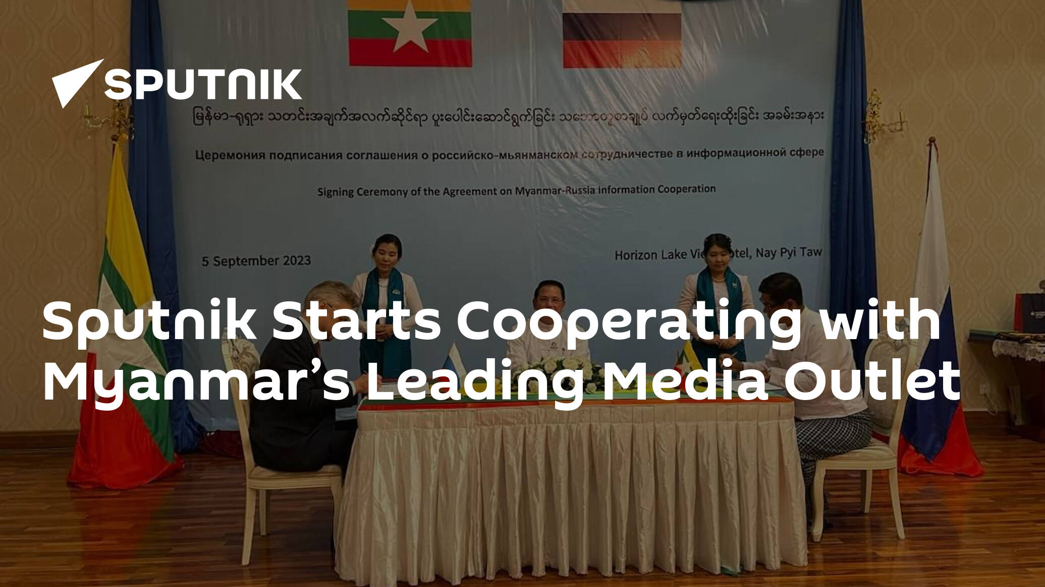 Sputnik Starts Cooperating with Myanmar’s Leading Media Outlet