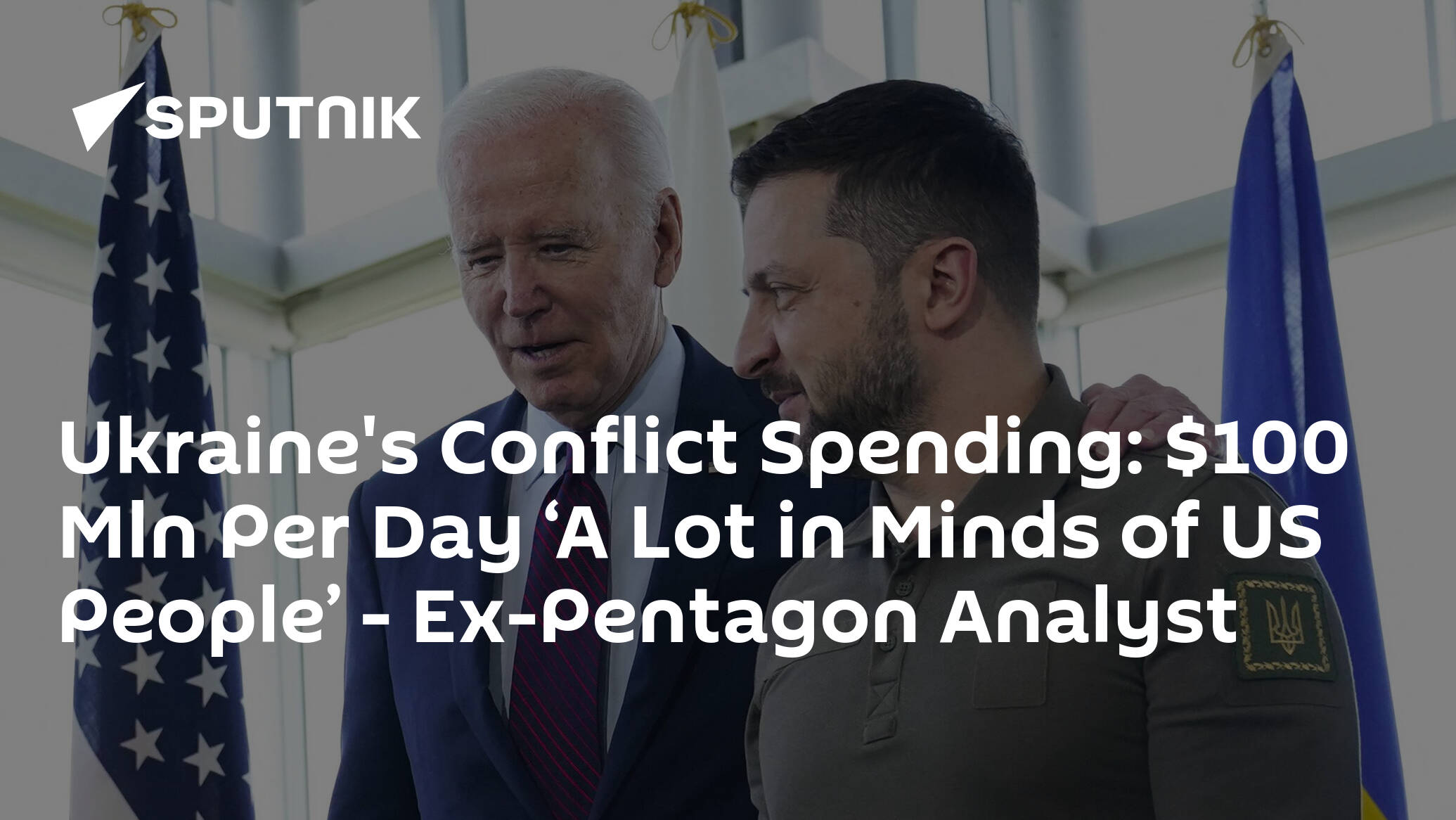 Ukraine's Conflict Spending: 0 Mln Per Day ‘A Lot in Minds of US People’ – Ex-Pentagon Analyst