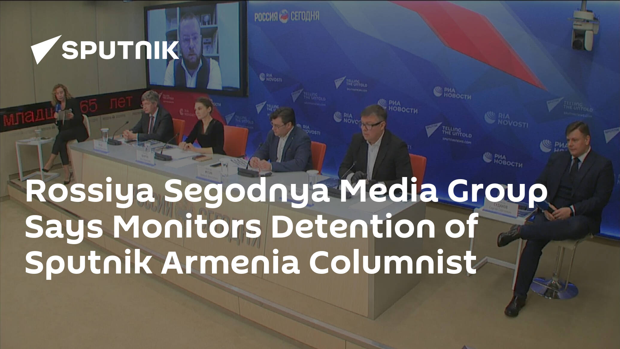 Rossiya Segodnya Media Group Says Monitors Detention of Sputnik Armenia Columnist