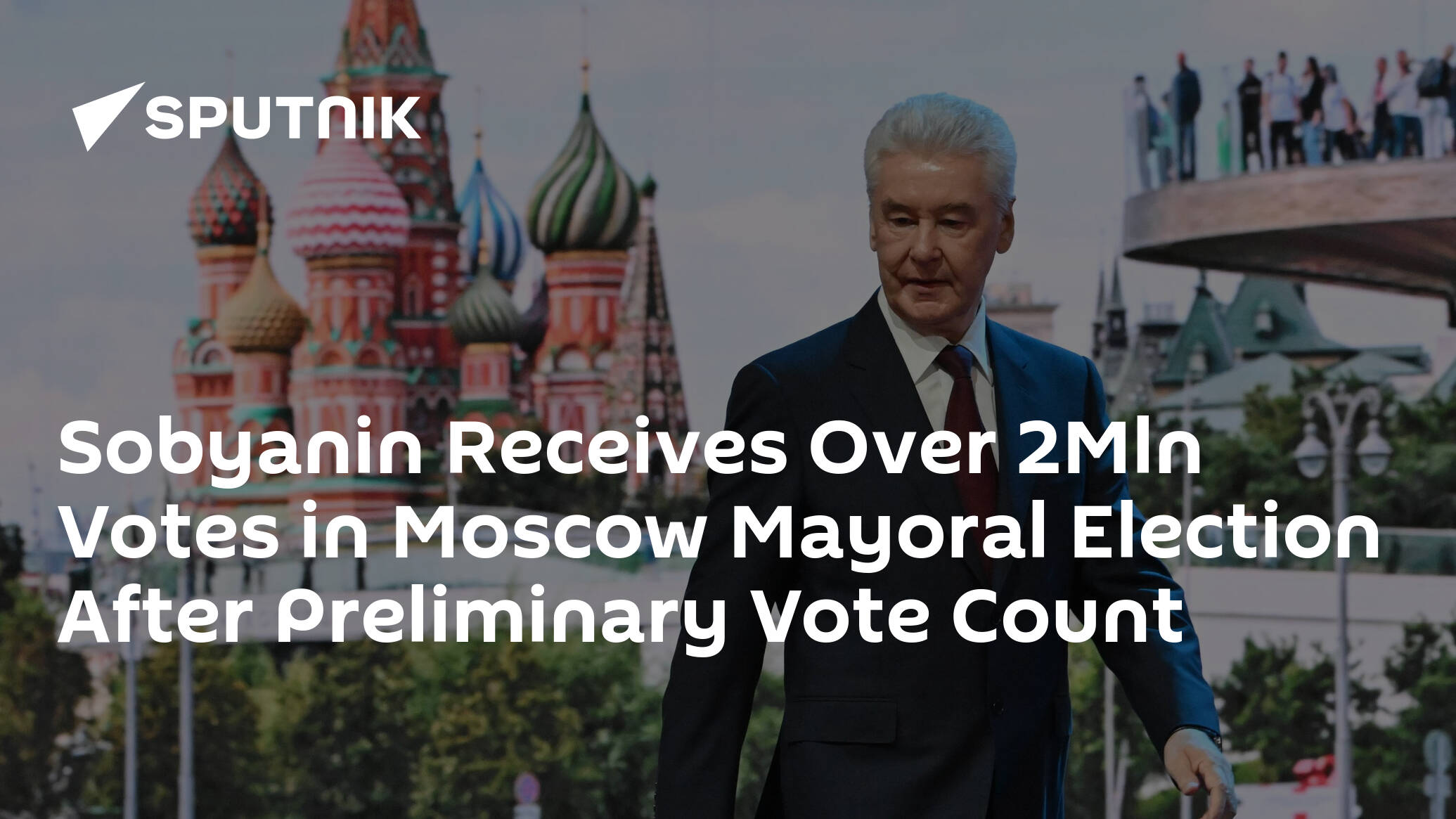 Sobyanin Receives Over 2Mln Votes in Moscow Mayoral Election After Preliminary Vote Count