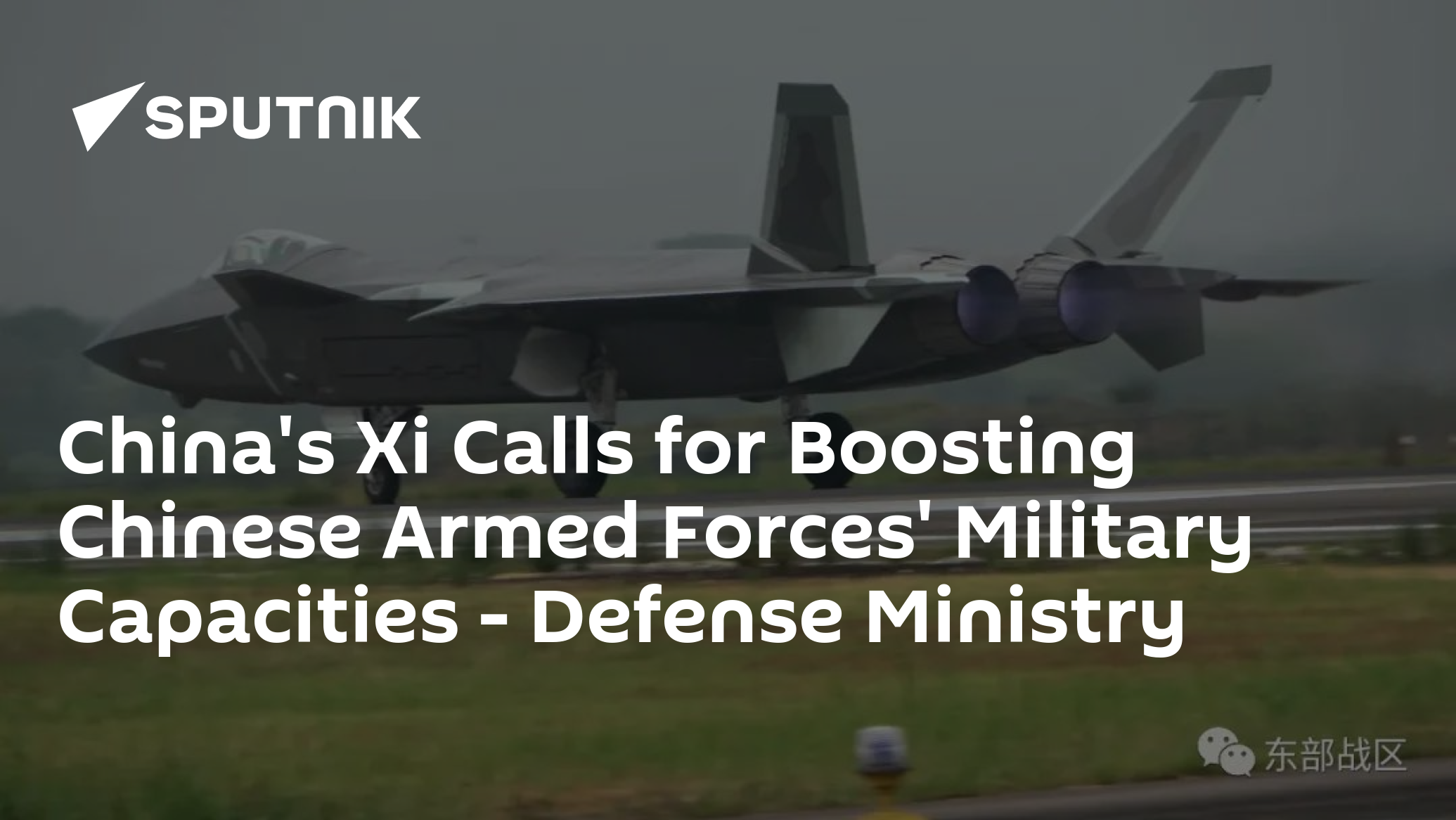 China's Xi Calls for Boosting Chinese Armed Forces' Military Capacities – Defense Ministry